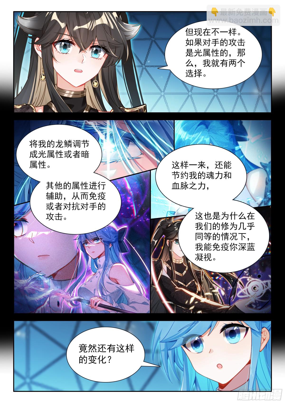 天龙公馆，天龙精舍10