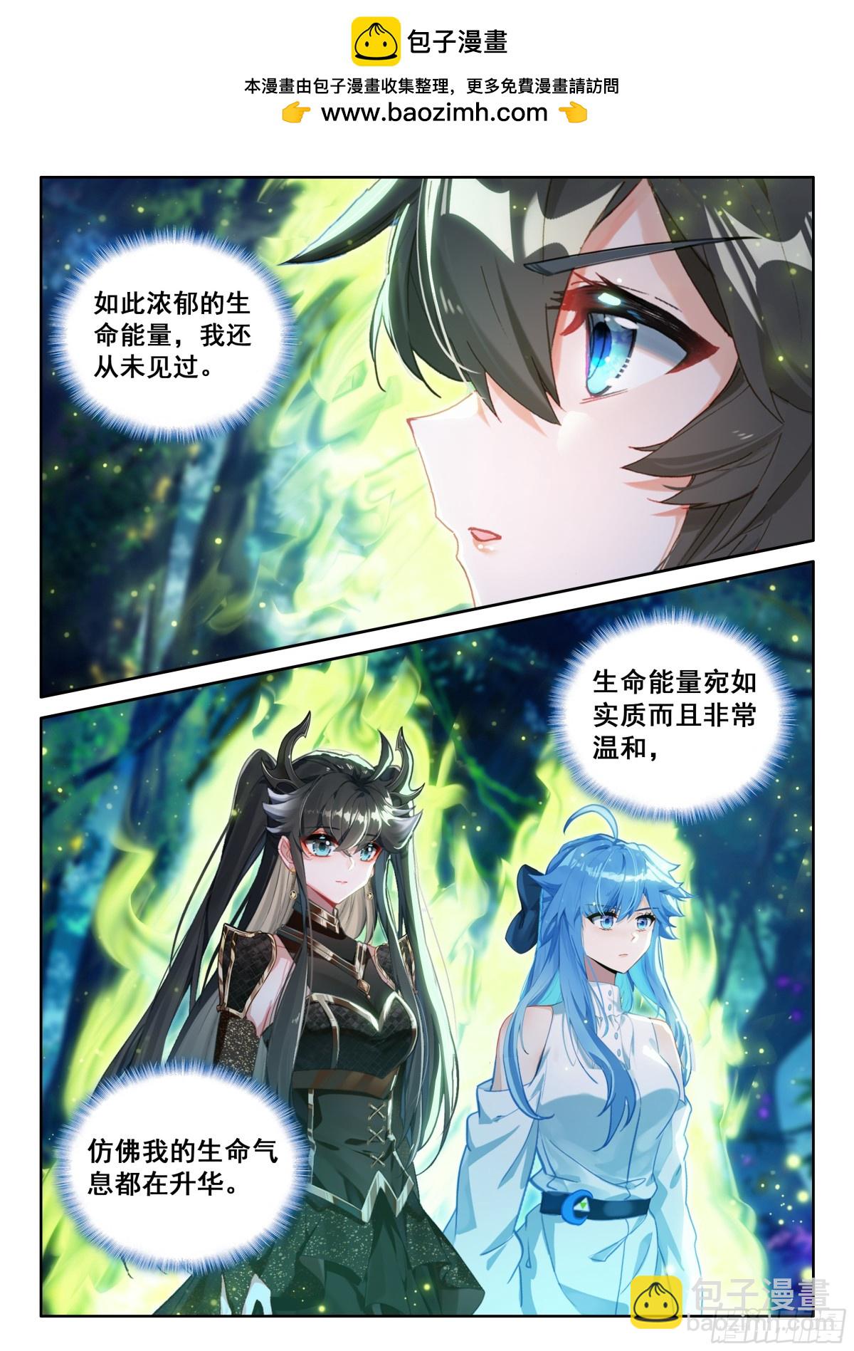 天龙公馆，天龙精舍15