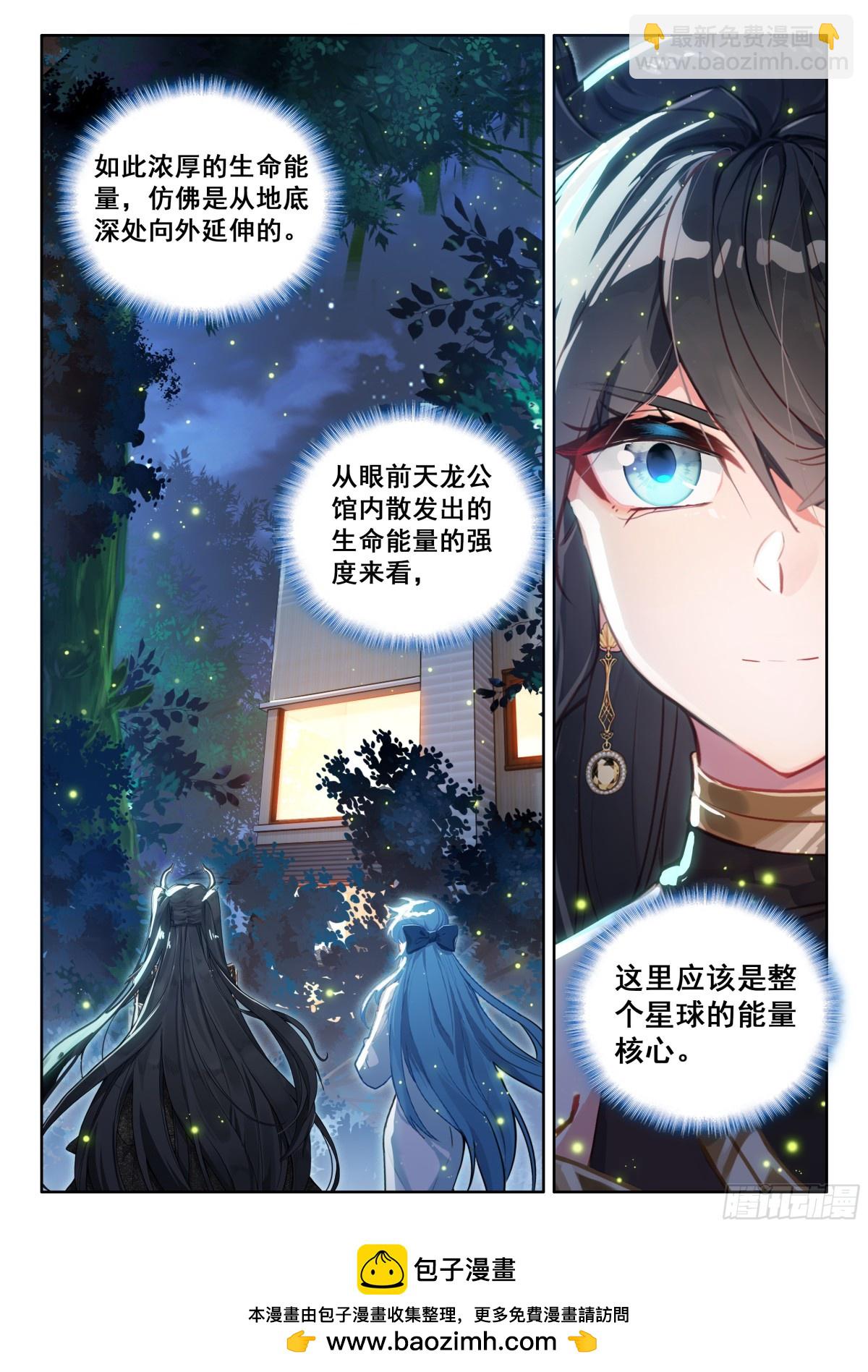 天龙公馆，天龙精舍16