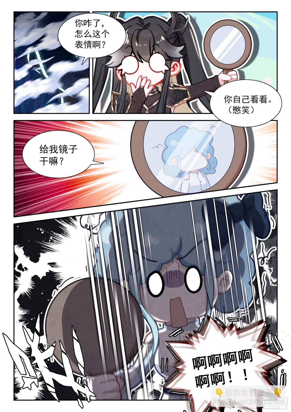 天龙公馆，天龙精舍2