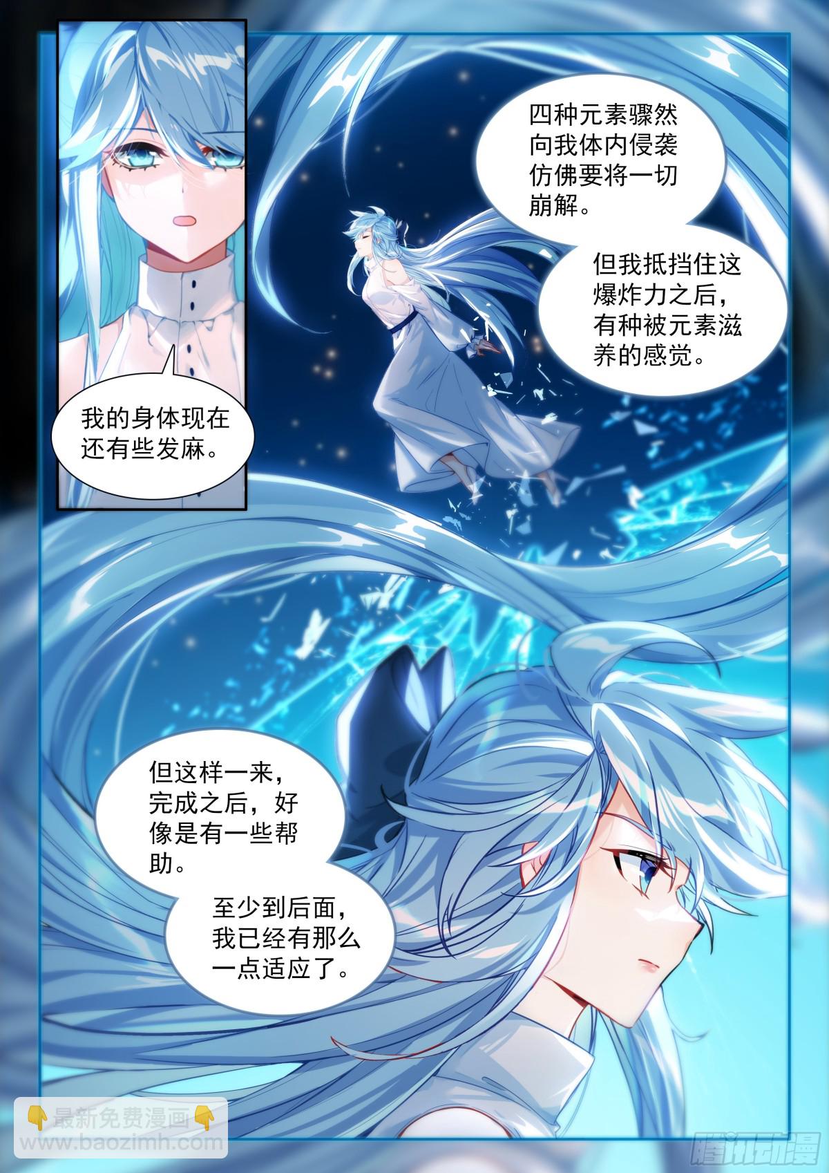 天龙公馆，天龙精舍5