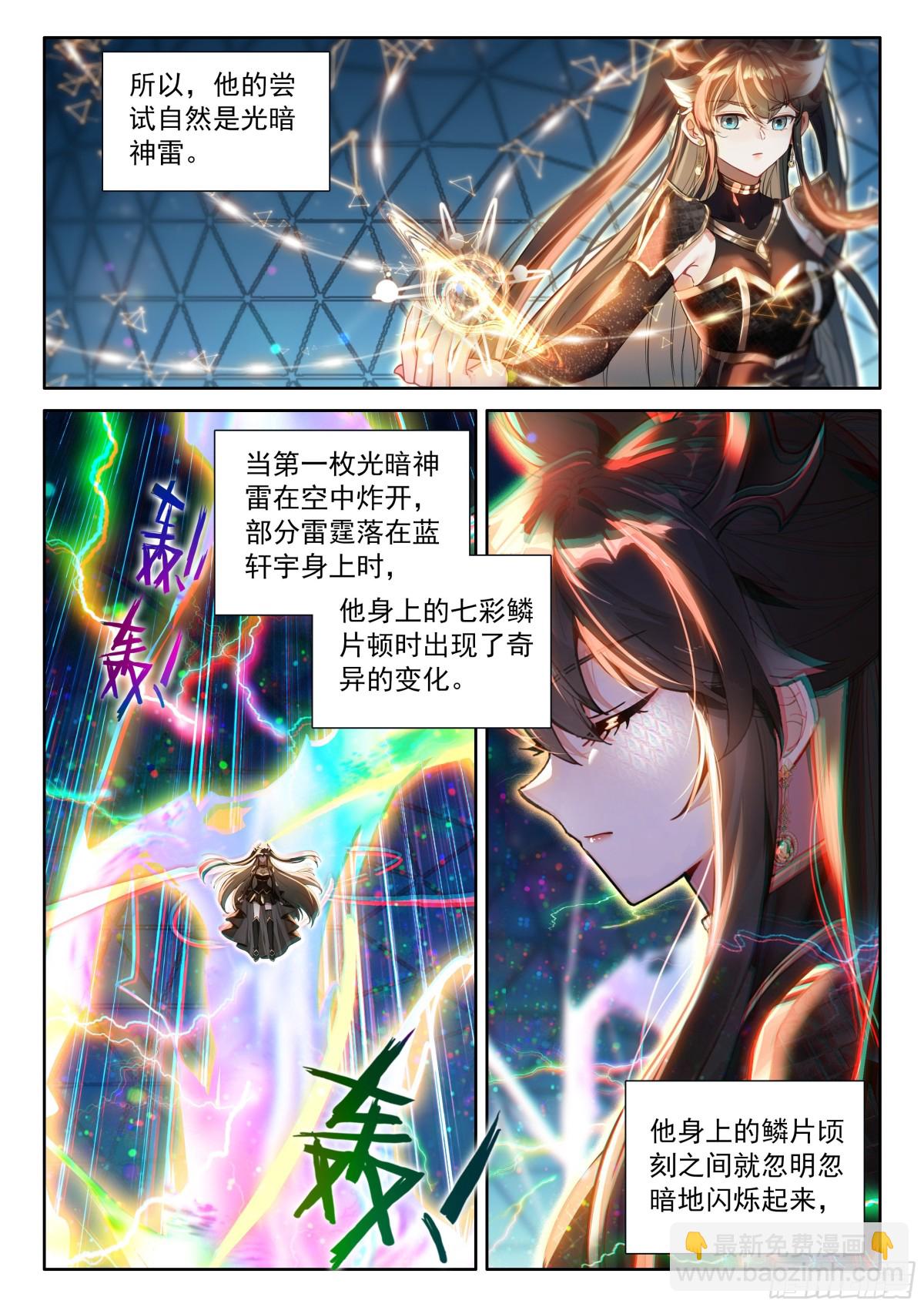 天龙公馆，天龙精舍7