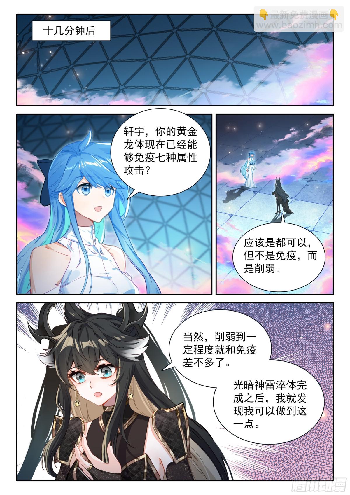 天龙公馆，天龙精舍8