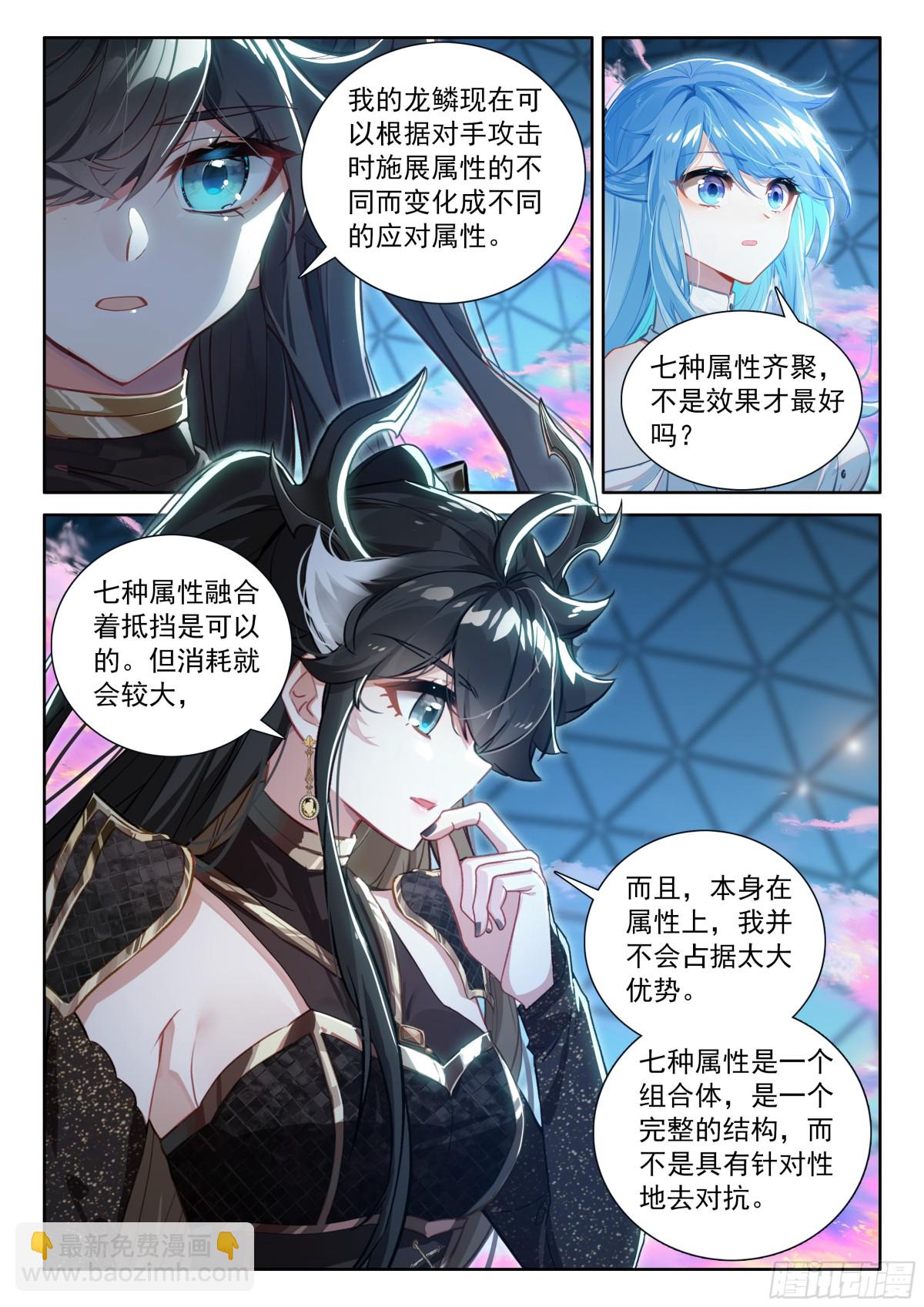 天龙公馆，天龙精舍9