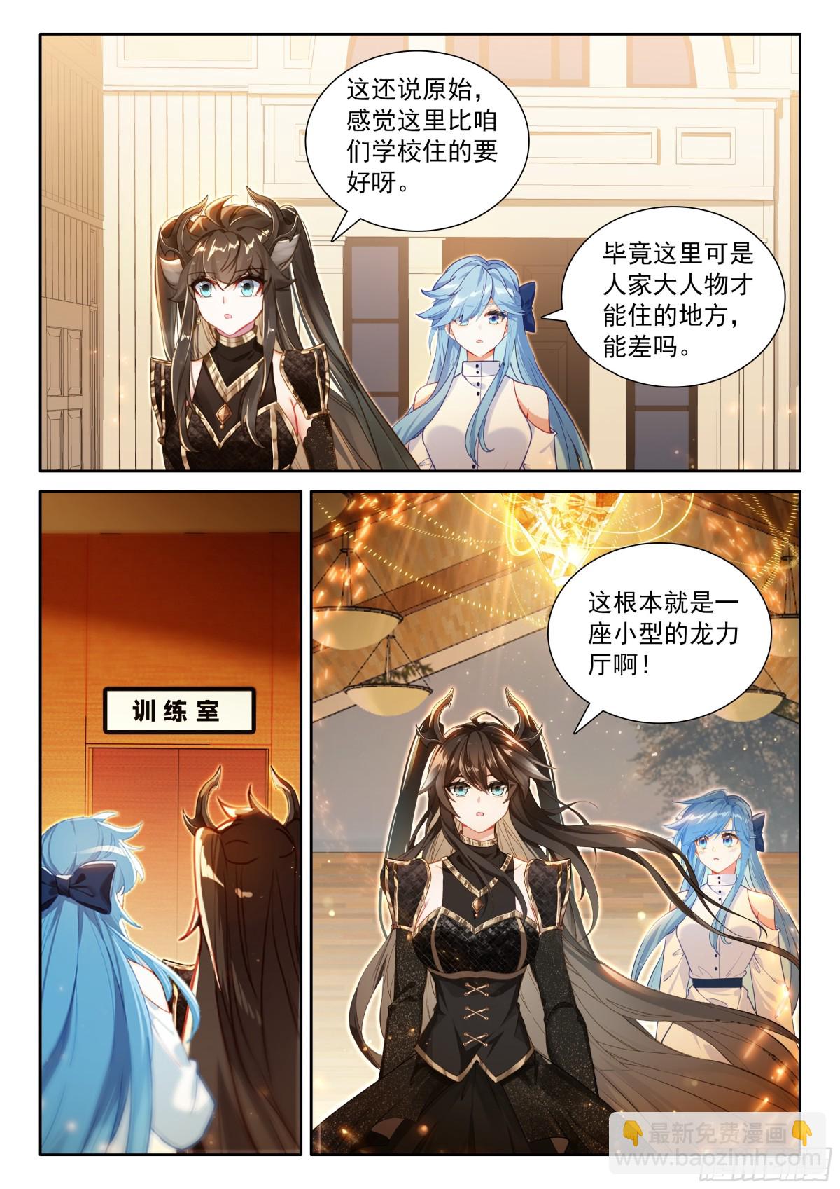 天养湖，龙天养5