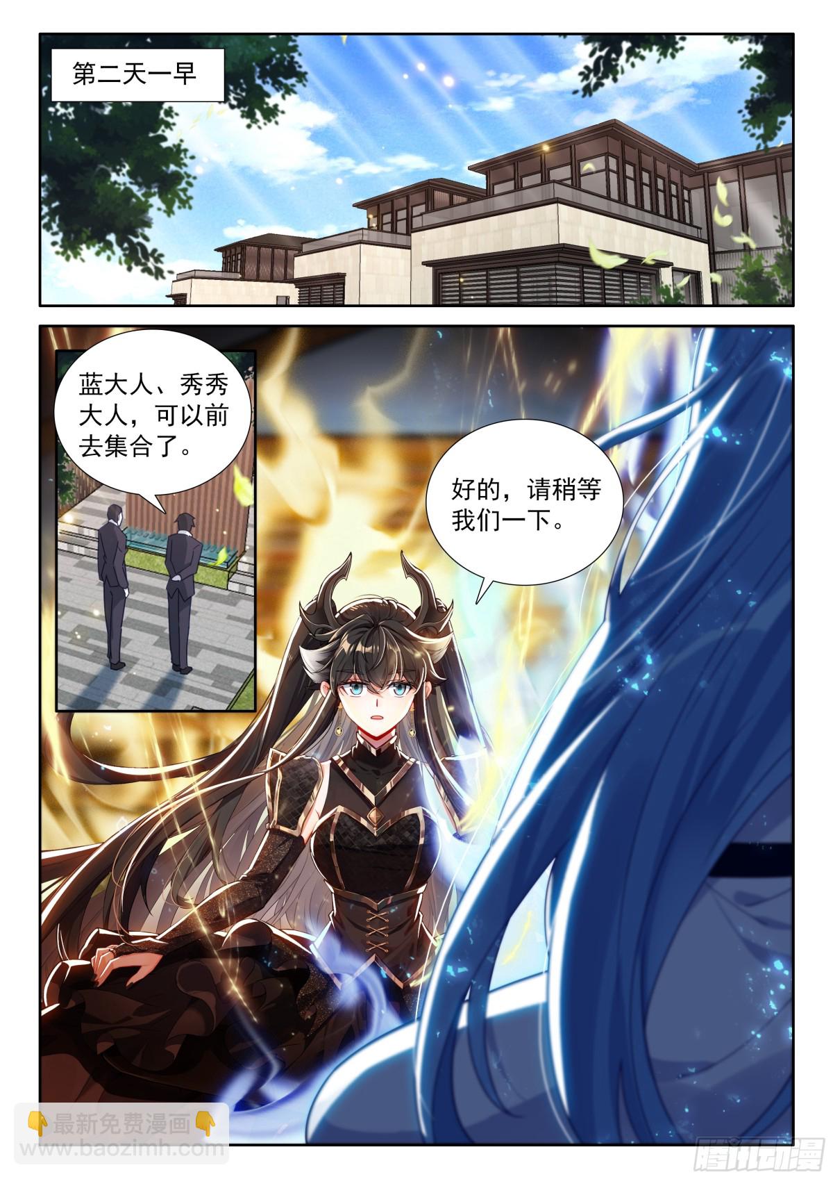 天养湖，龙天养7