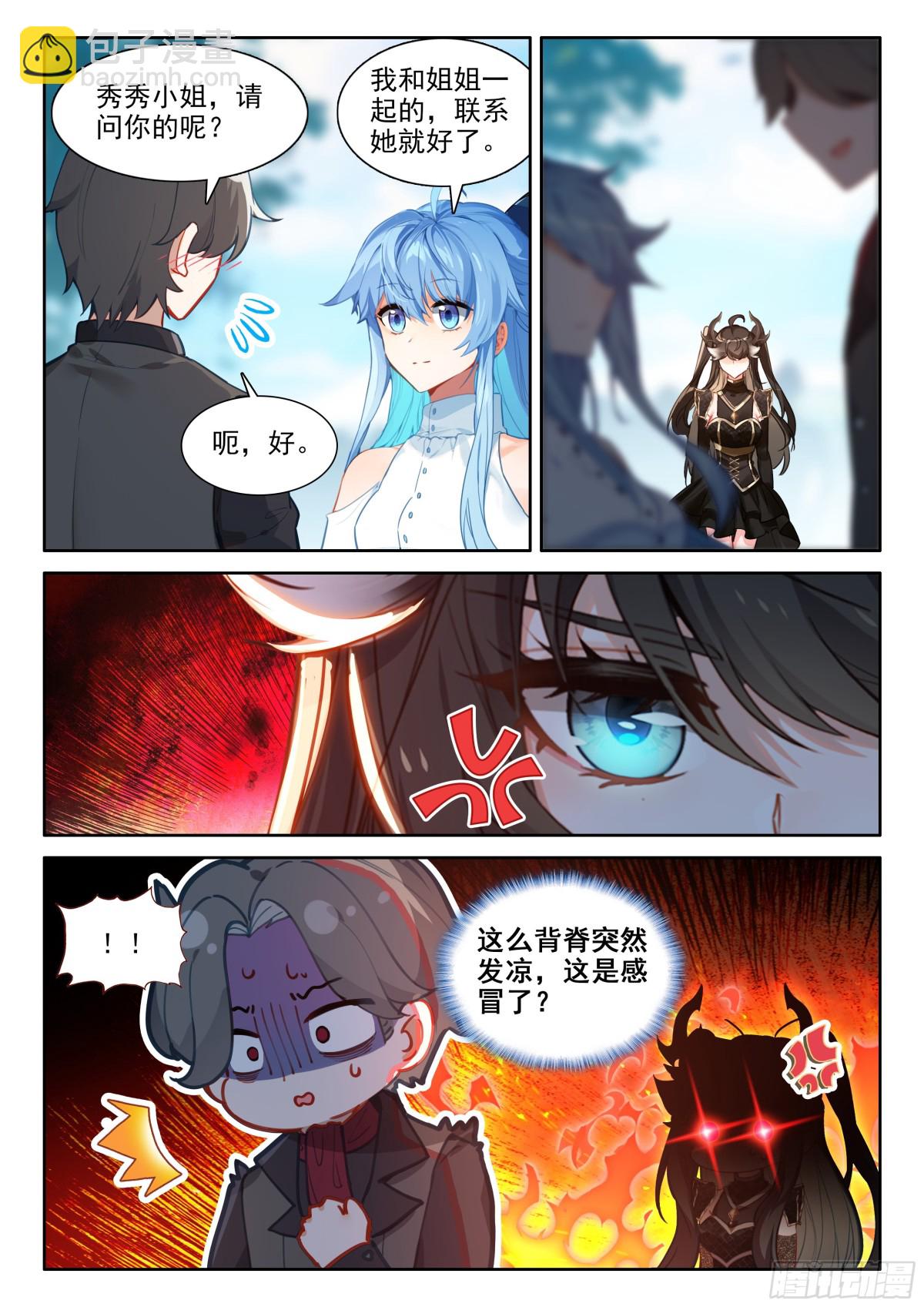 天养晶石10