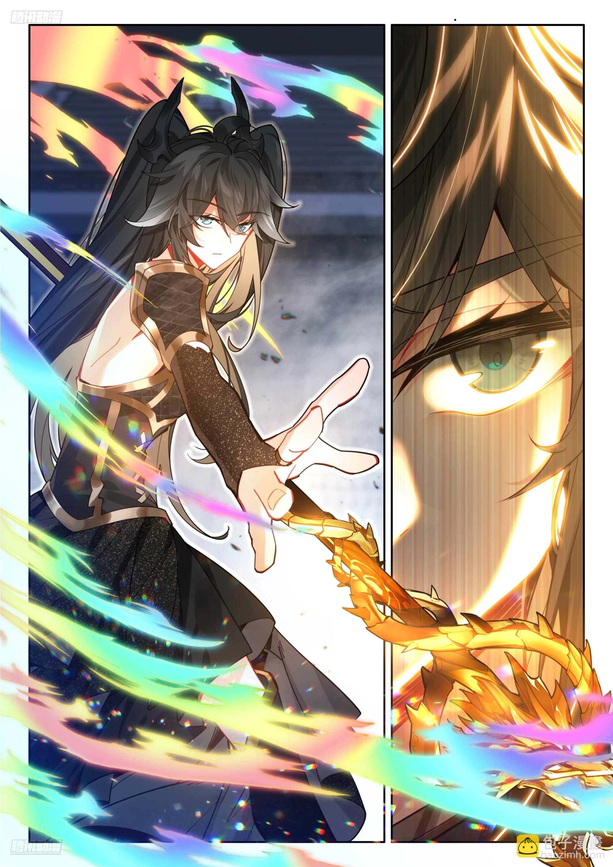 战八臂神魔2