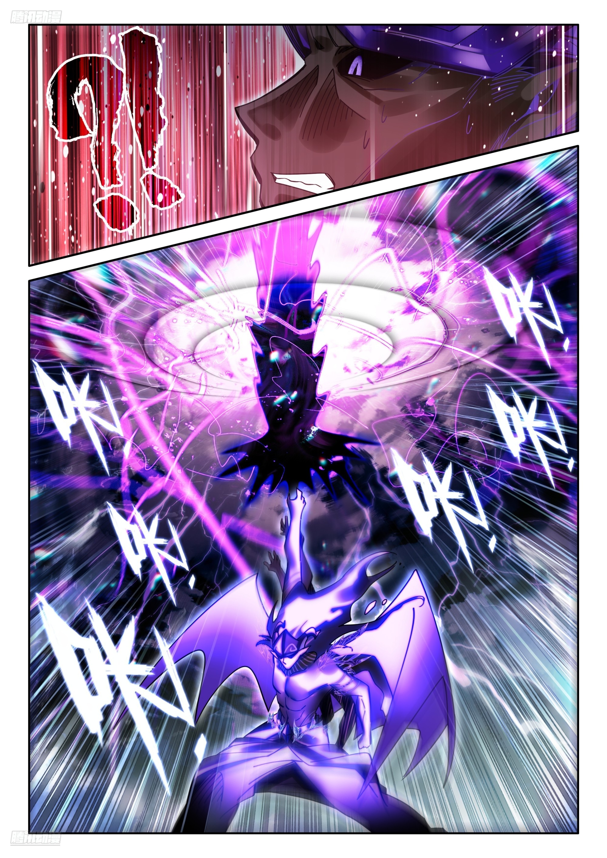 战八臂神魔3