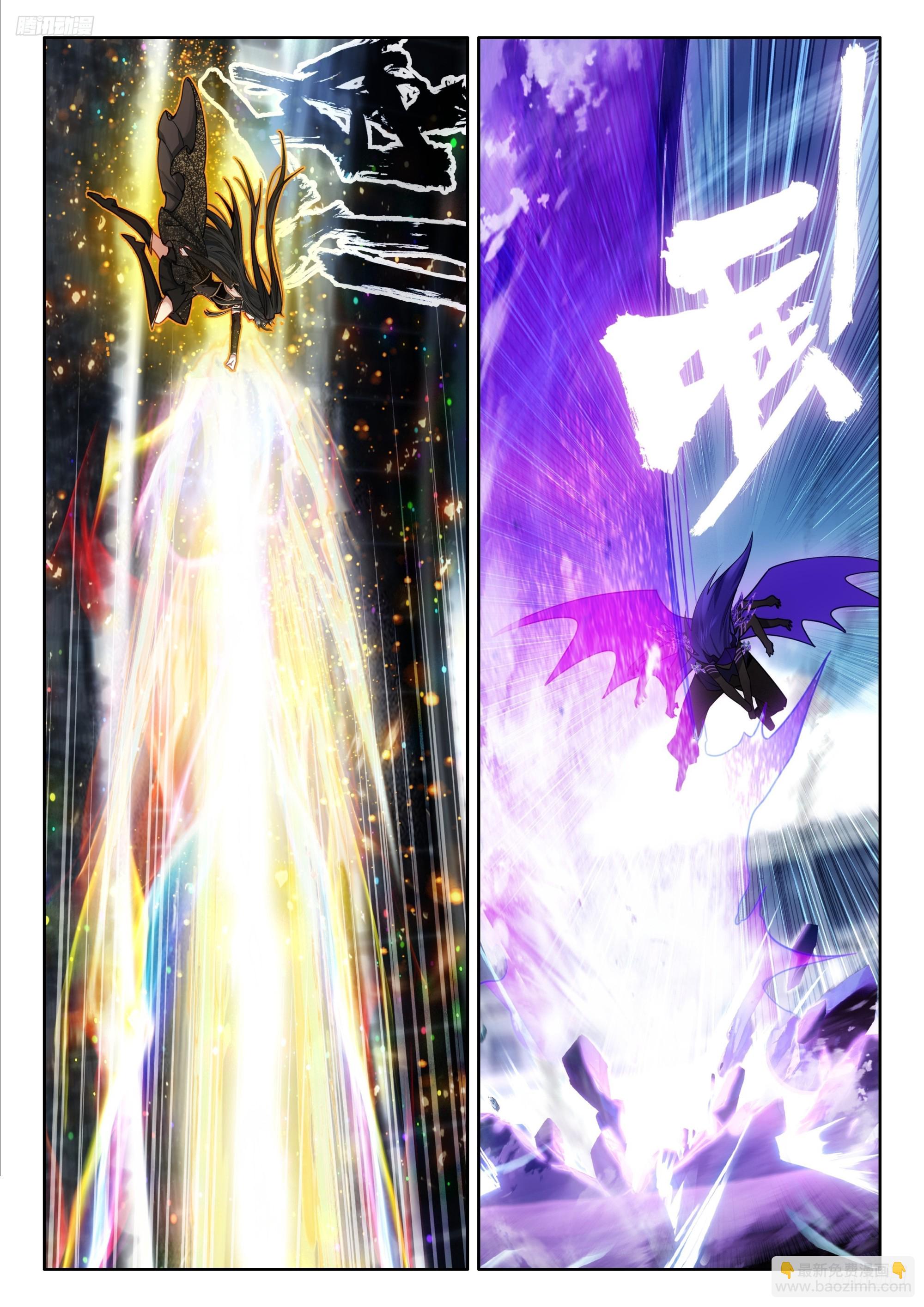 战八臂神魔4