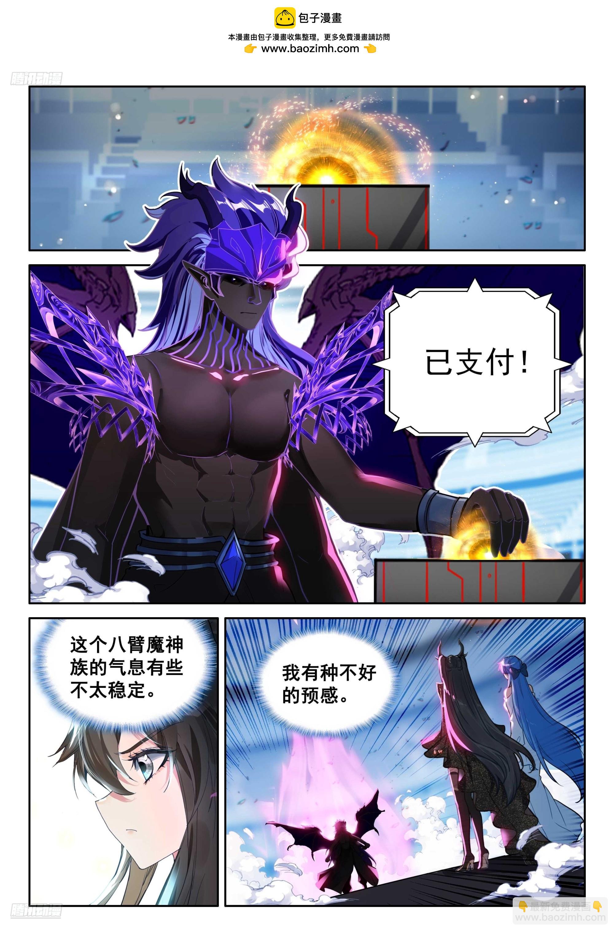 抢位1