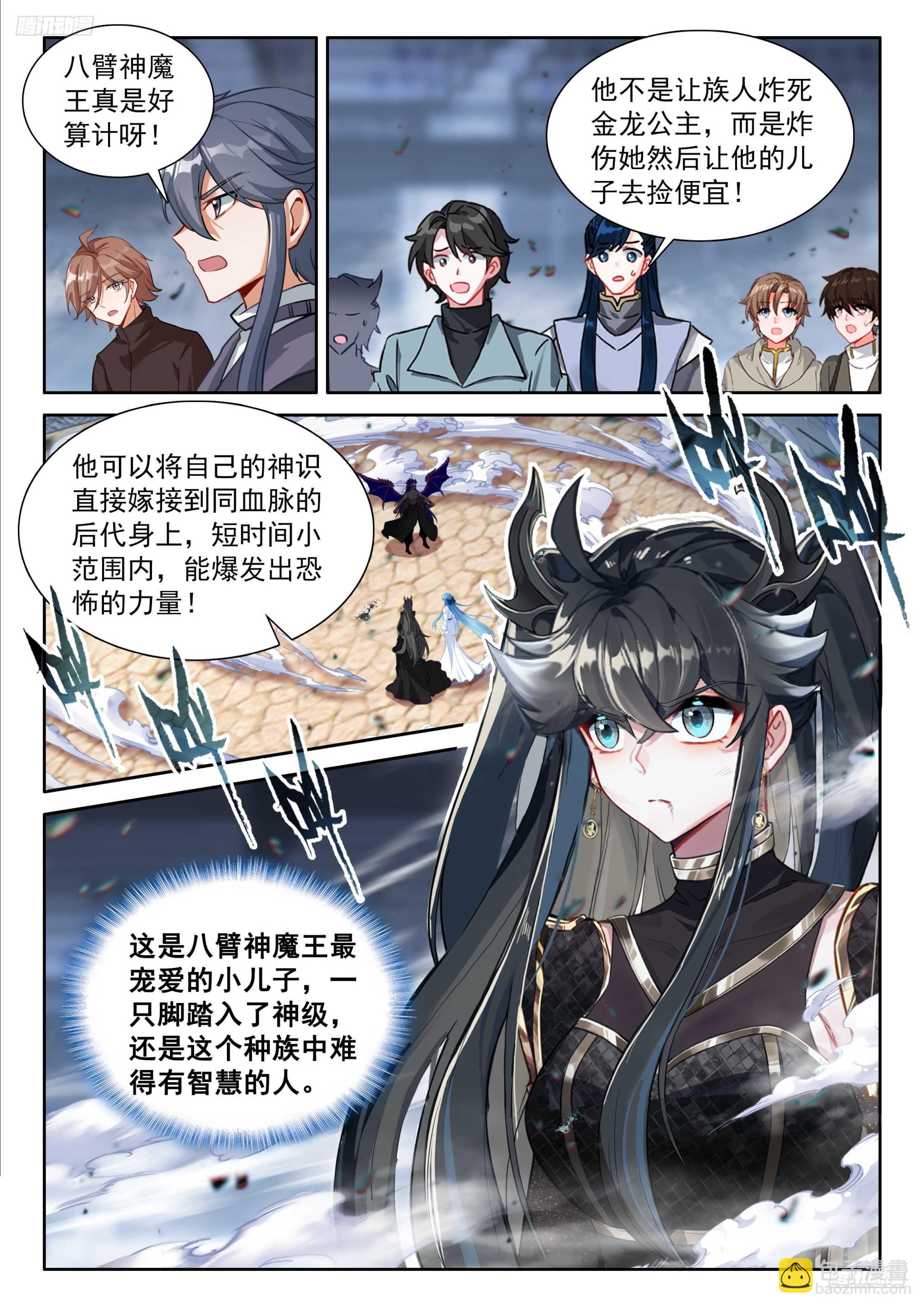 抢位11