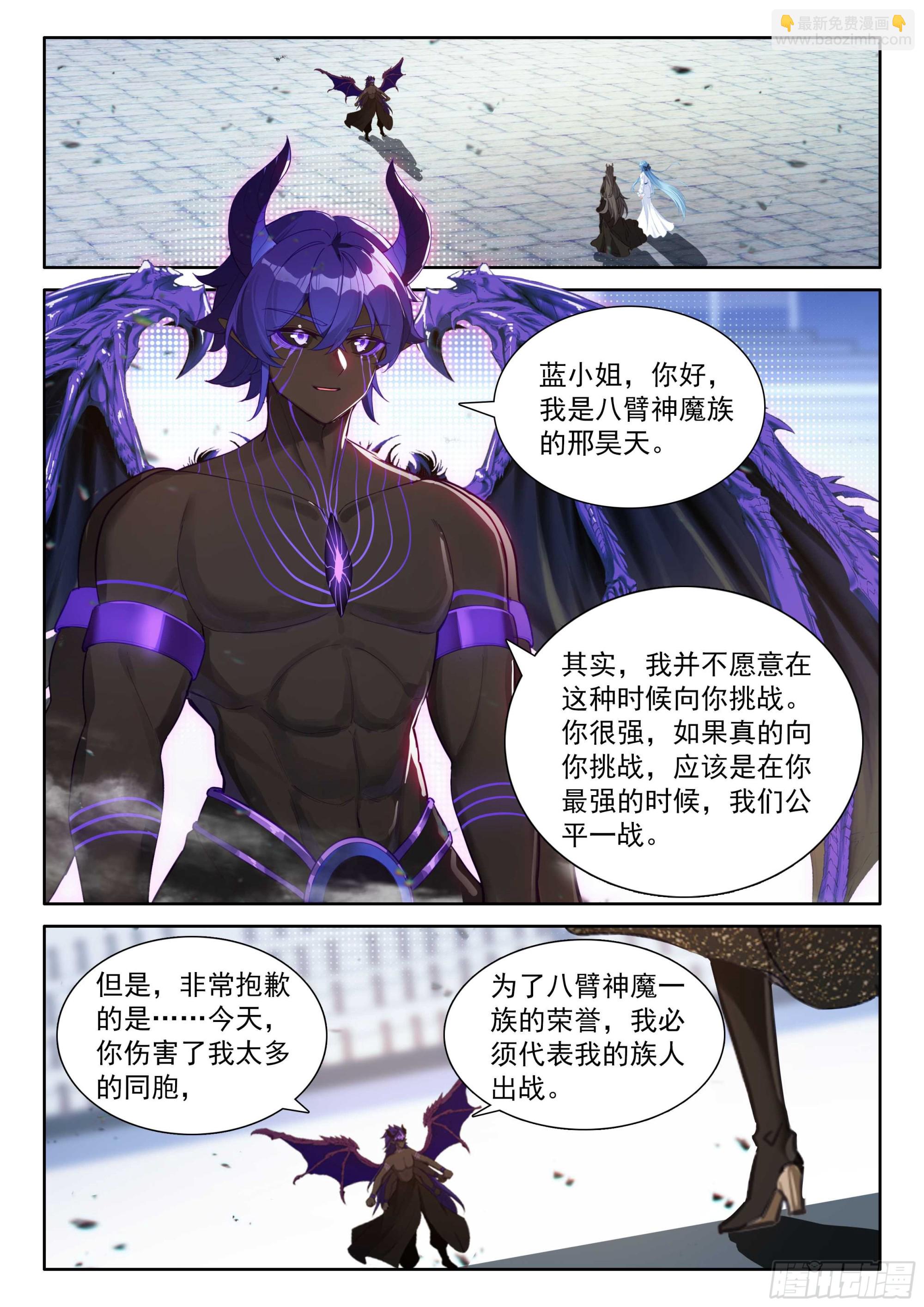 抢位14