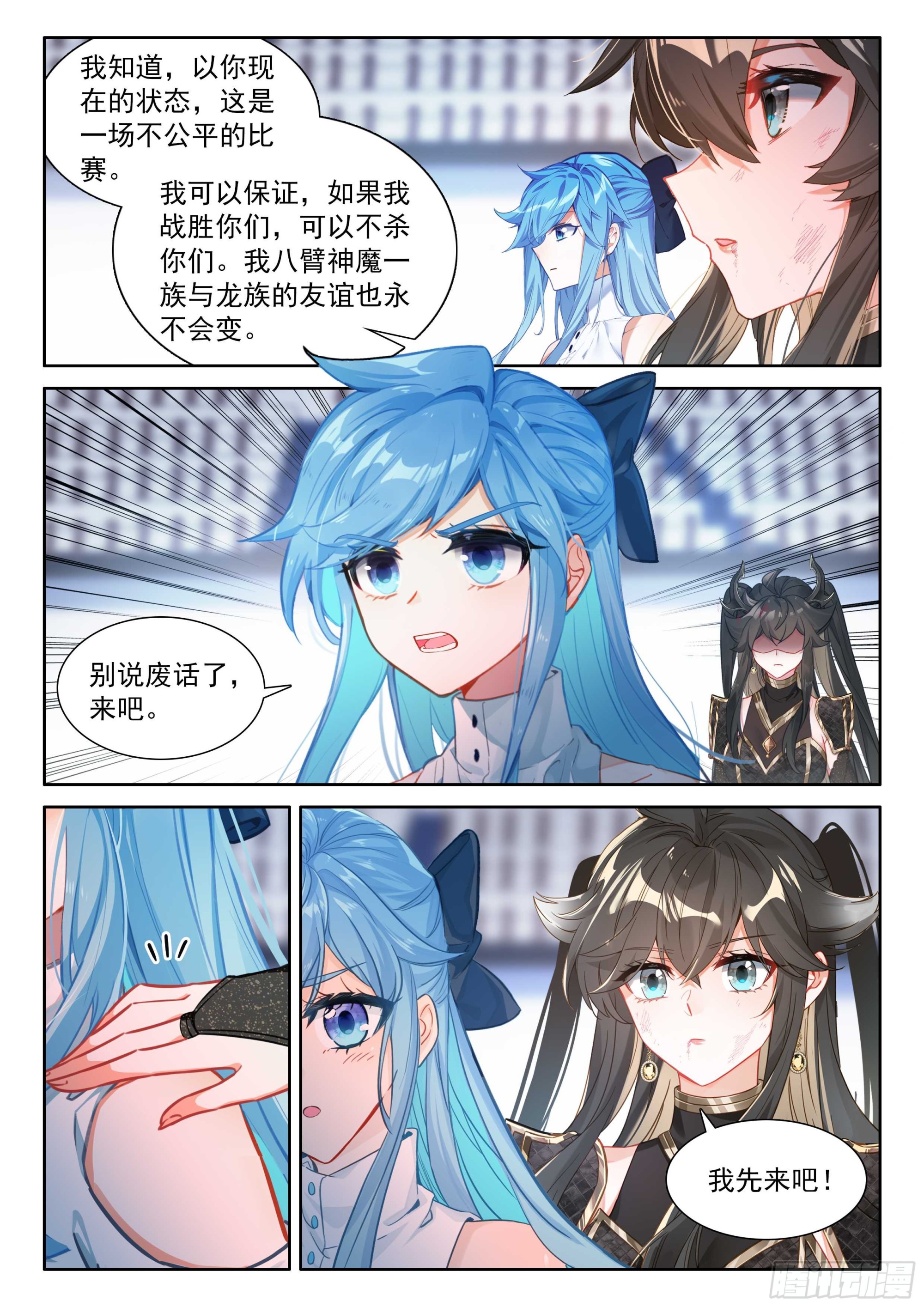抢位15