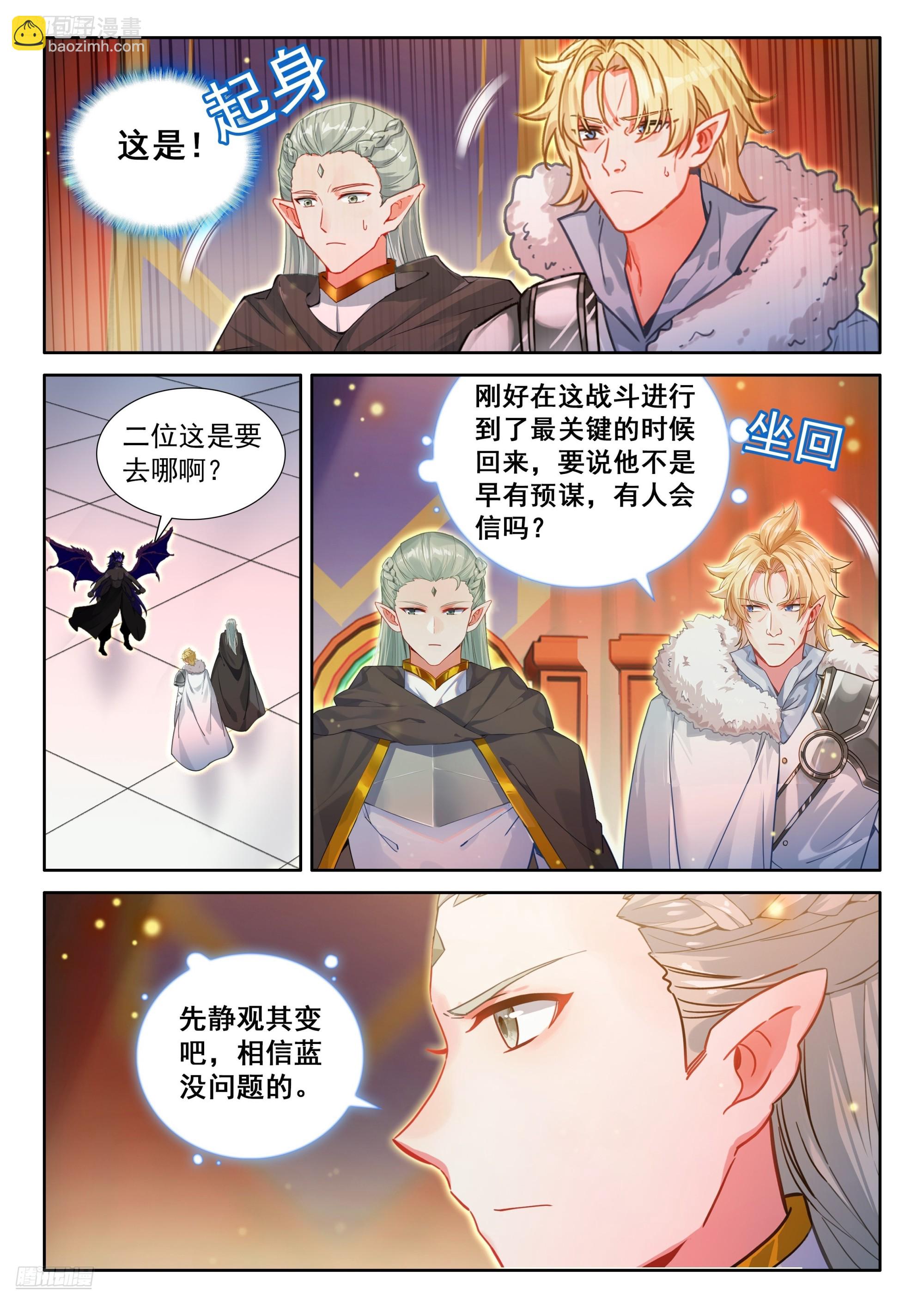主动吸收（上）3