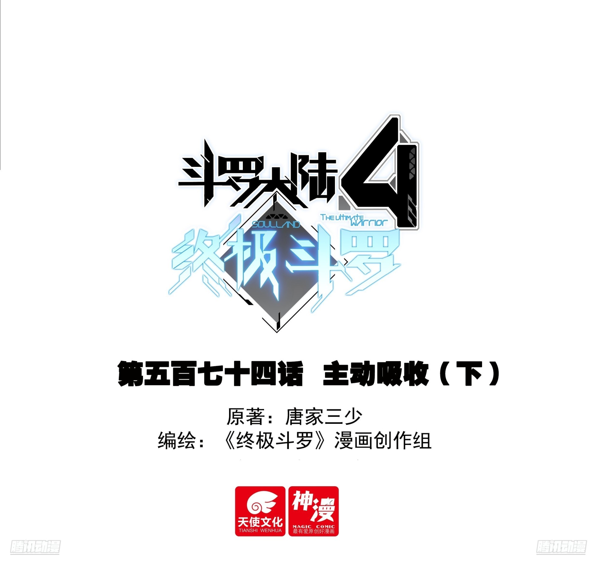 主动吸收（下）0