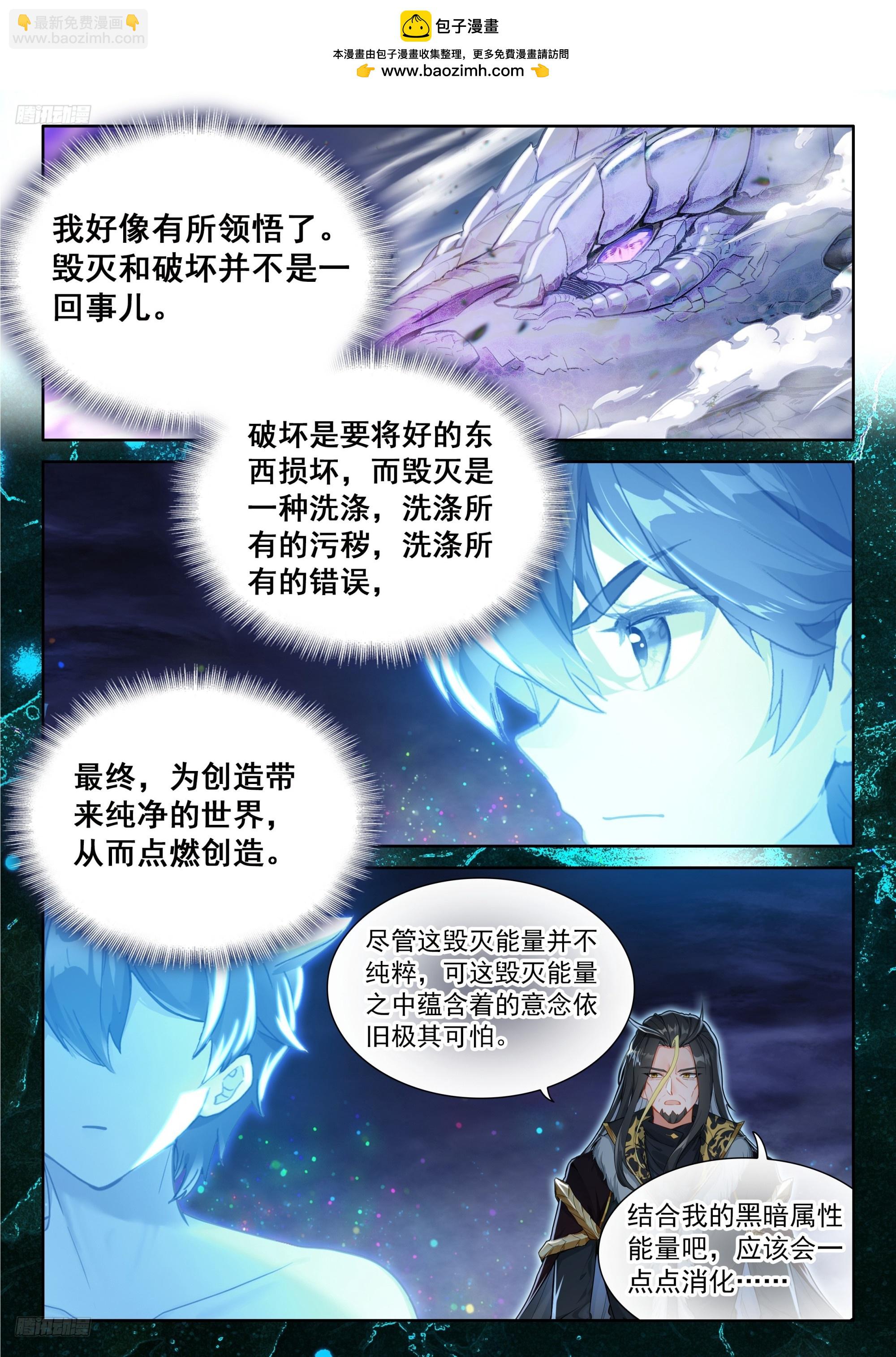 主动吸收（下）3