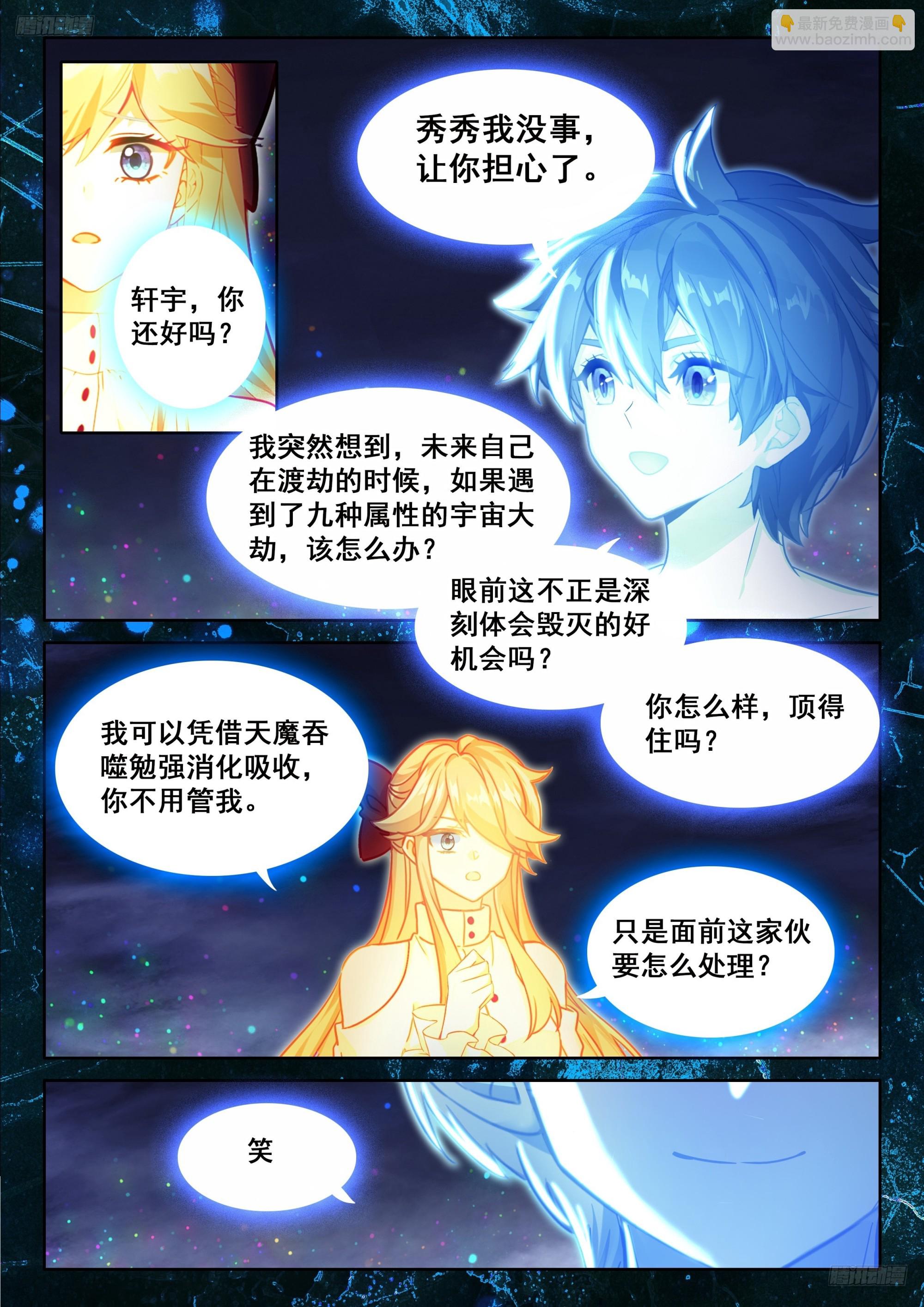 主动吸收（下）4