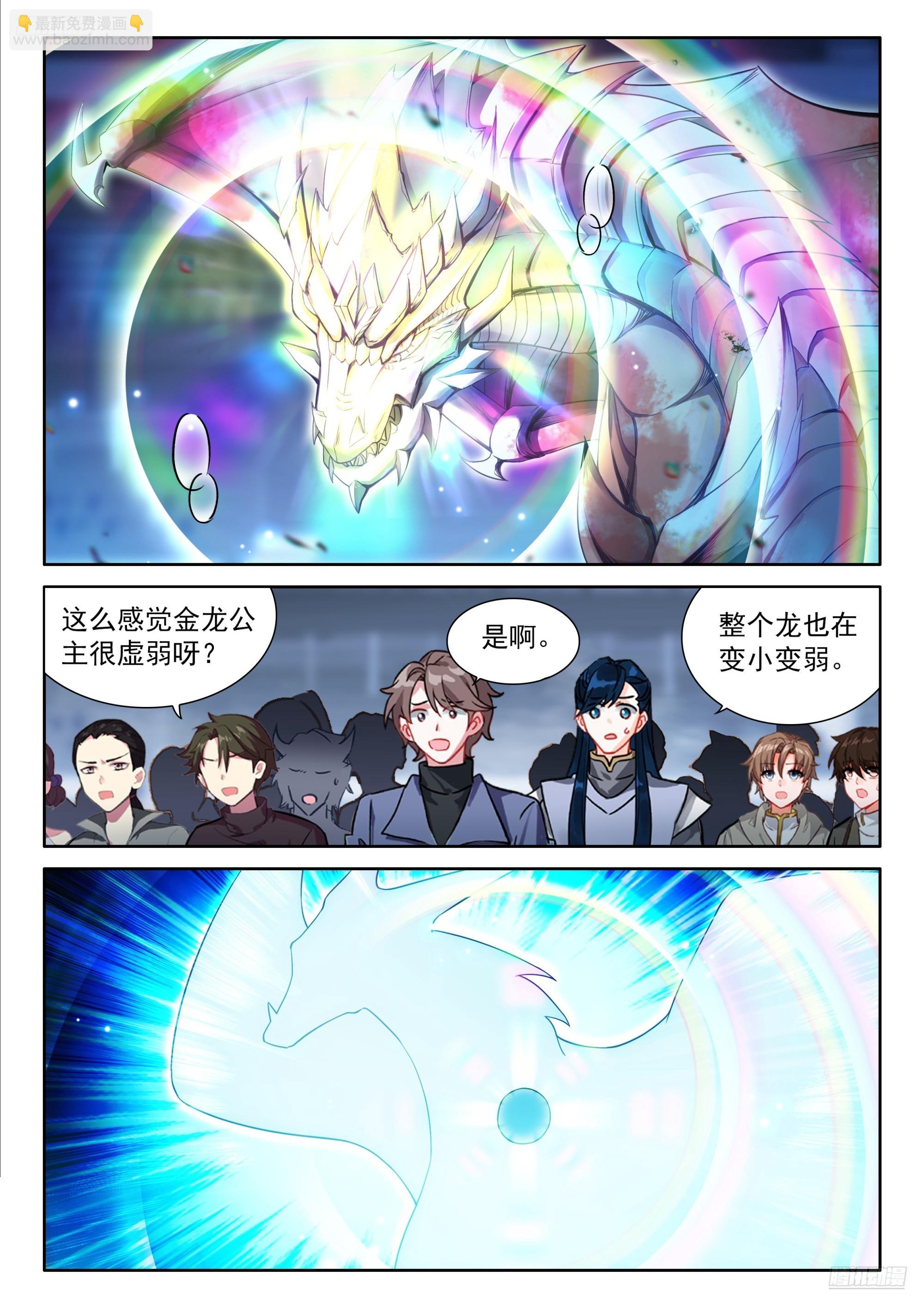 主动吸收（下）6