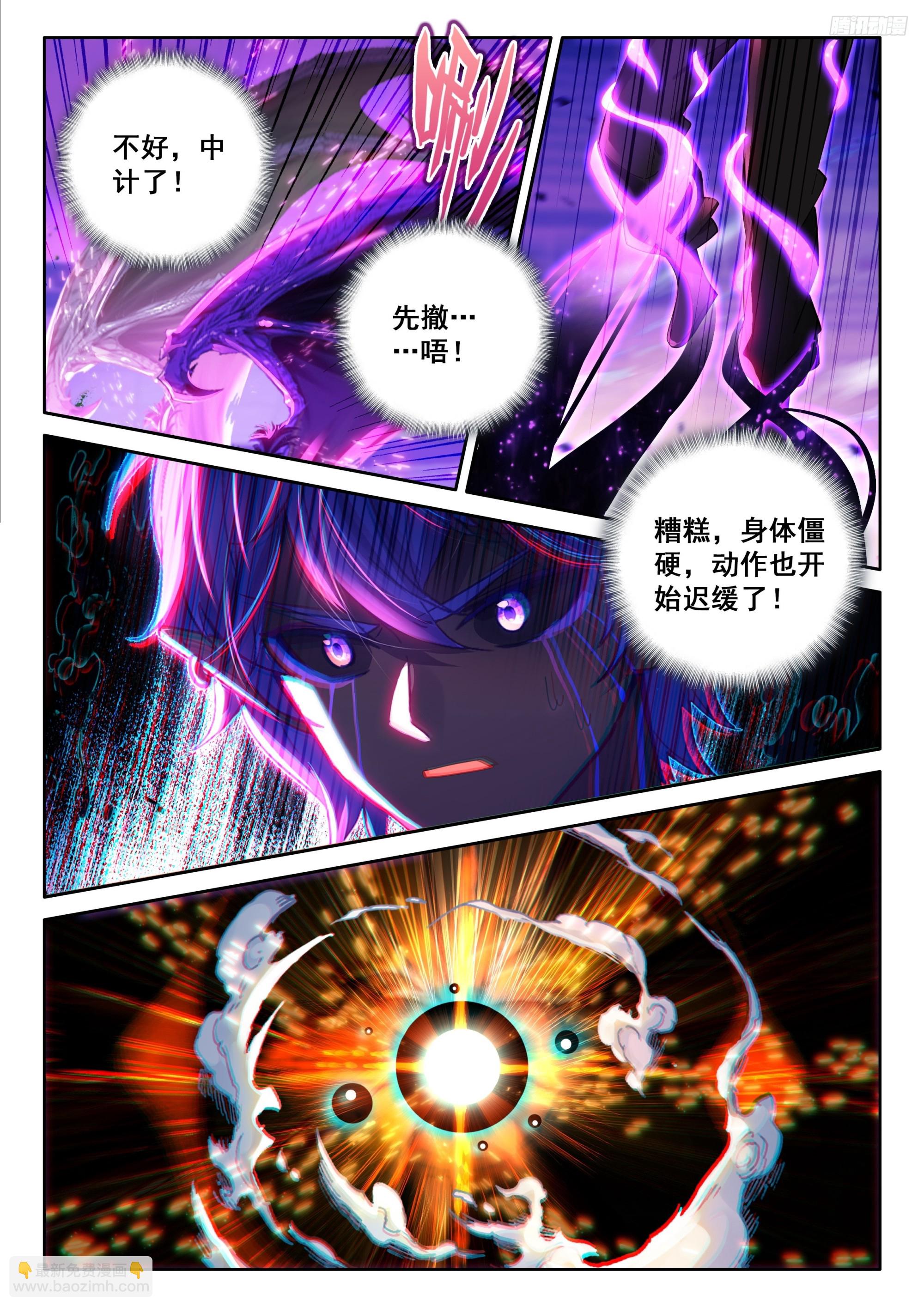 主动吸收（下）9