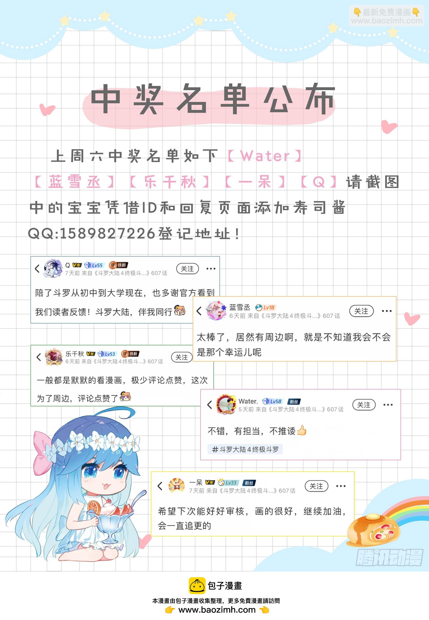 层层布置17