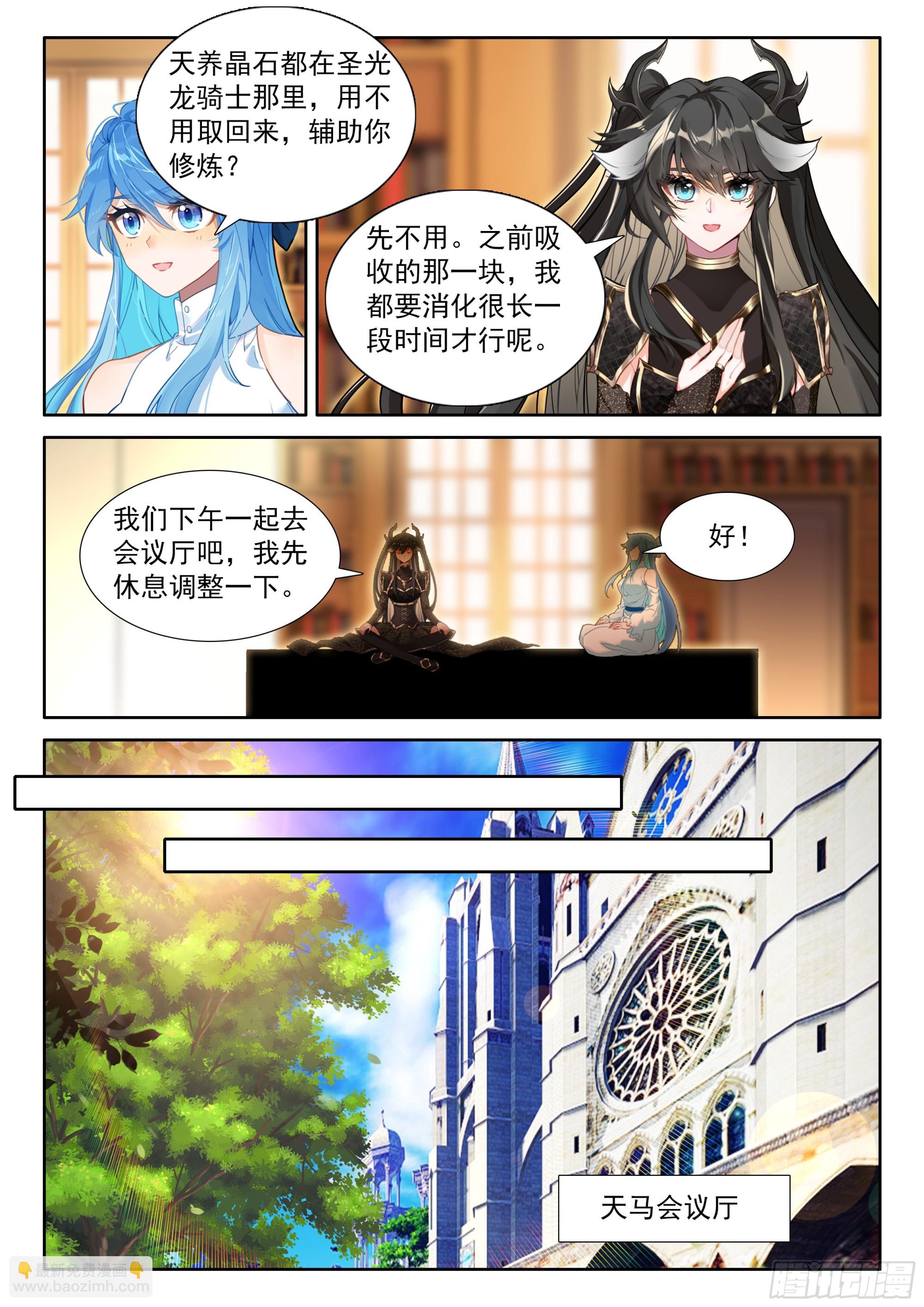 往伤口上撒盐（上）14