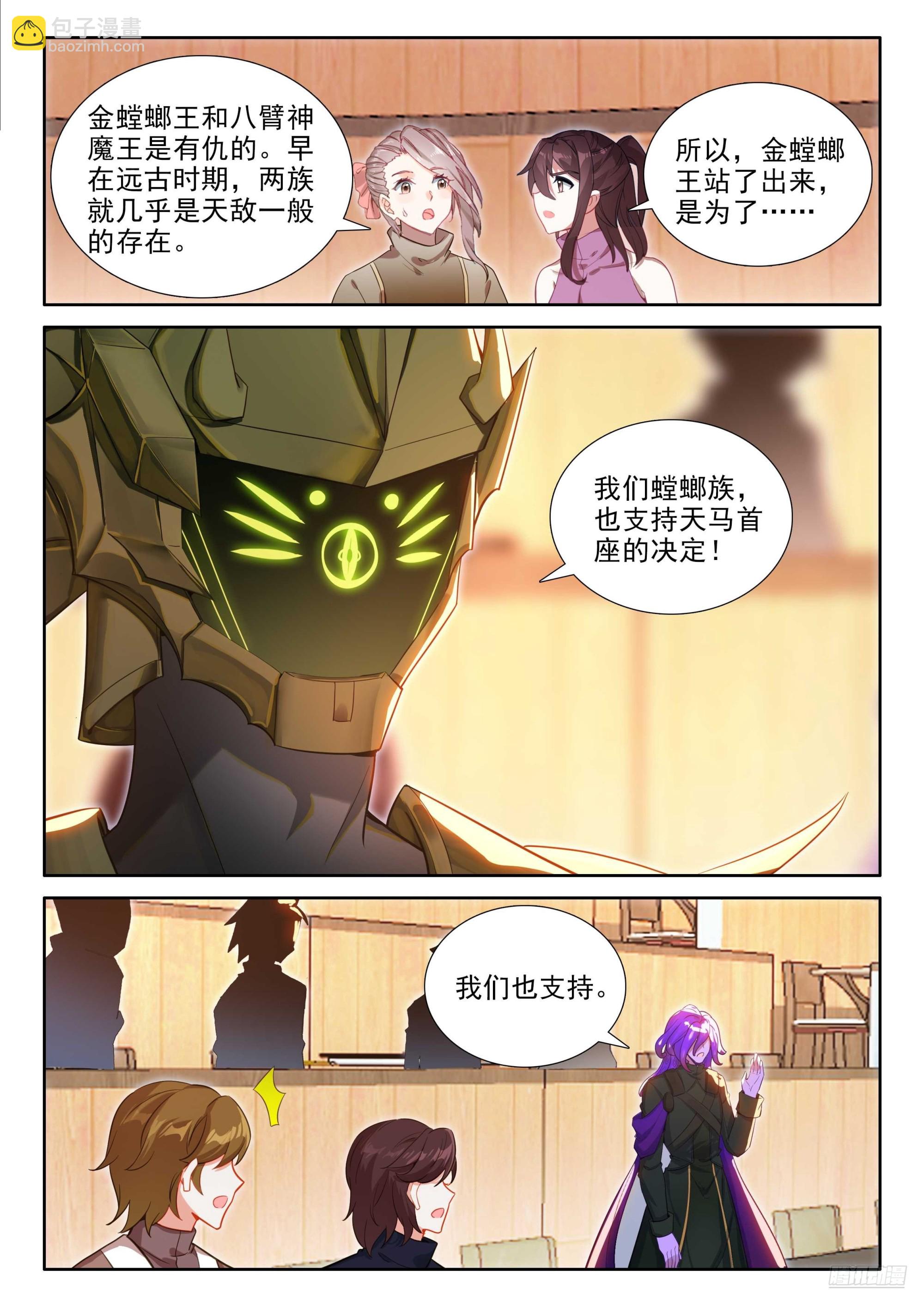 谁敢反对10
