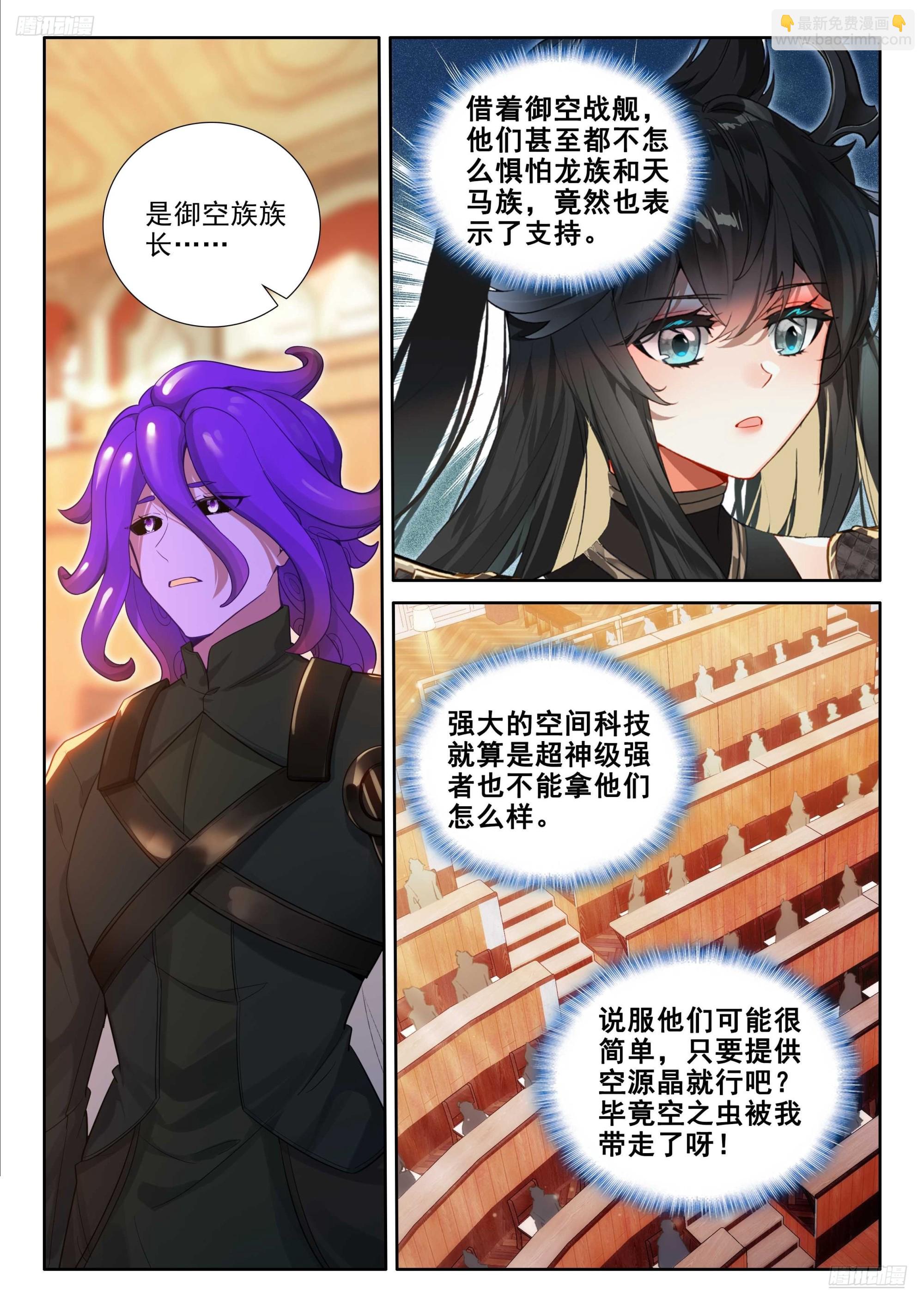 谁敢反对11