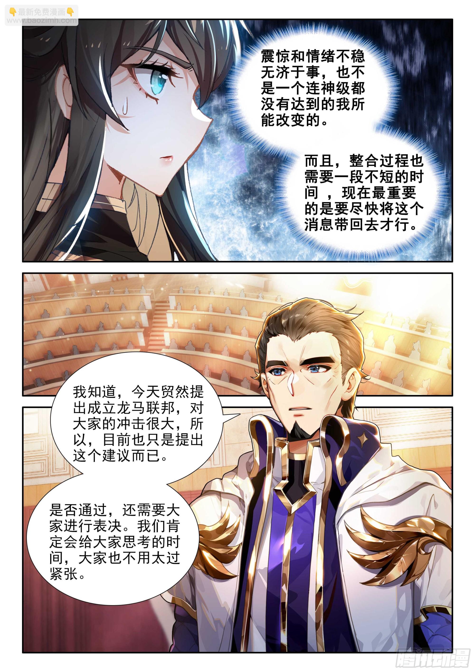 谁敢反对12