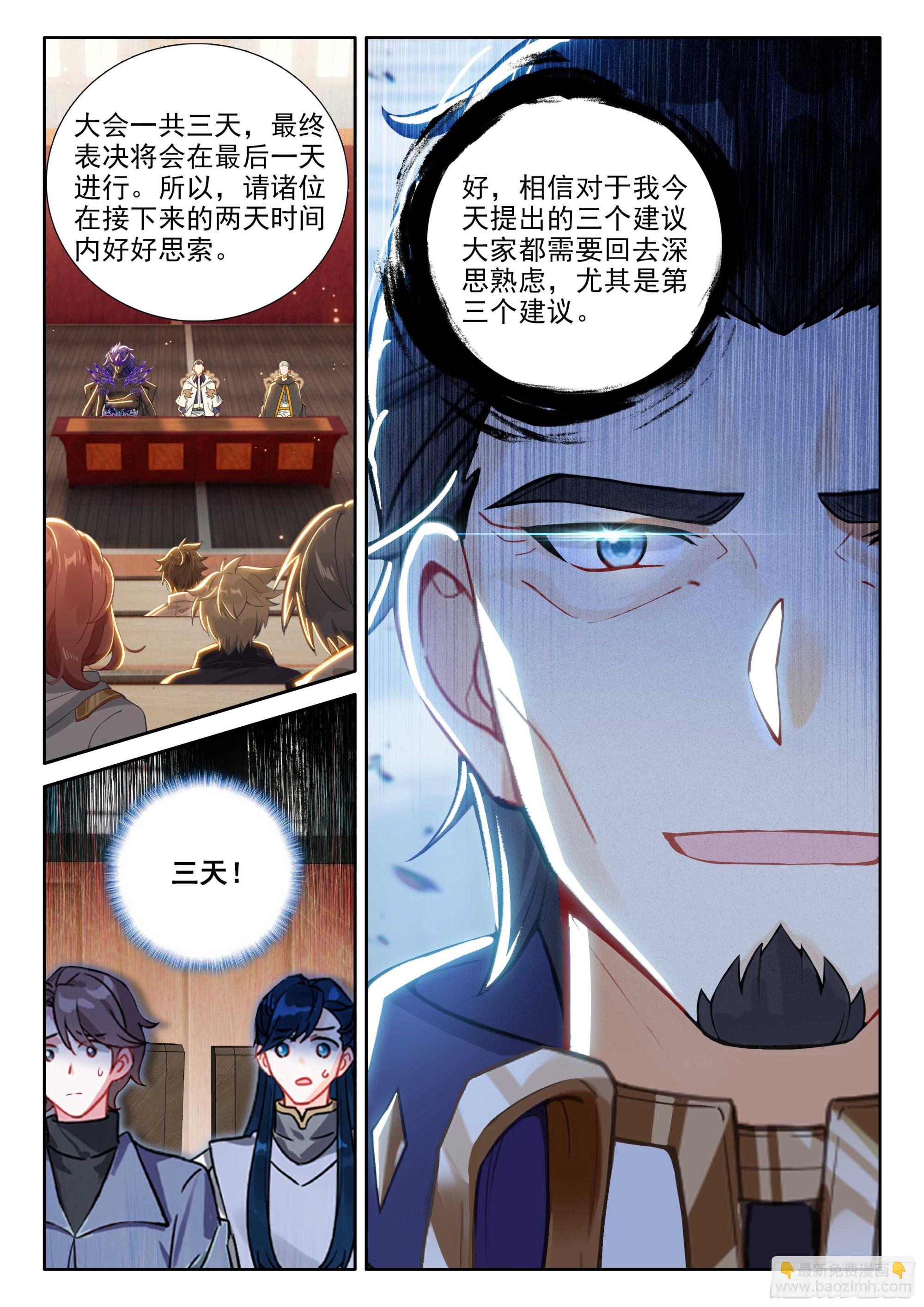 谁敢反对13