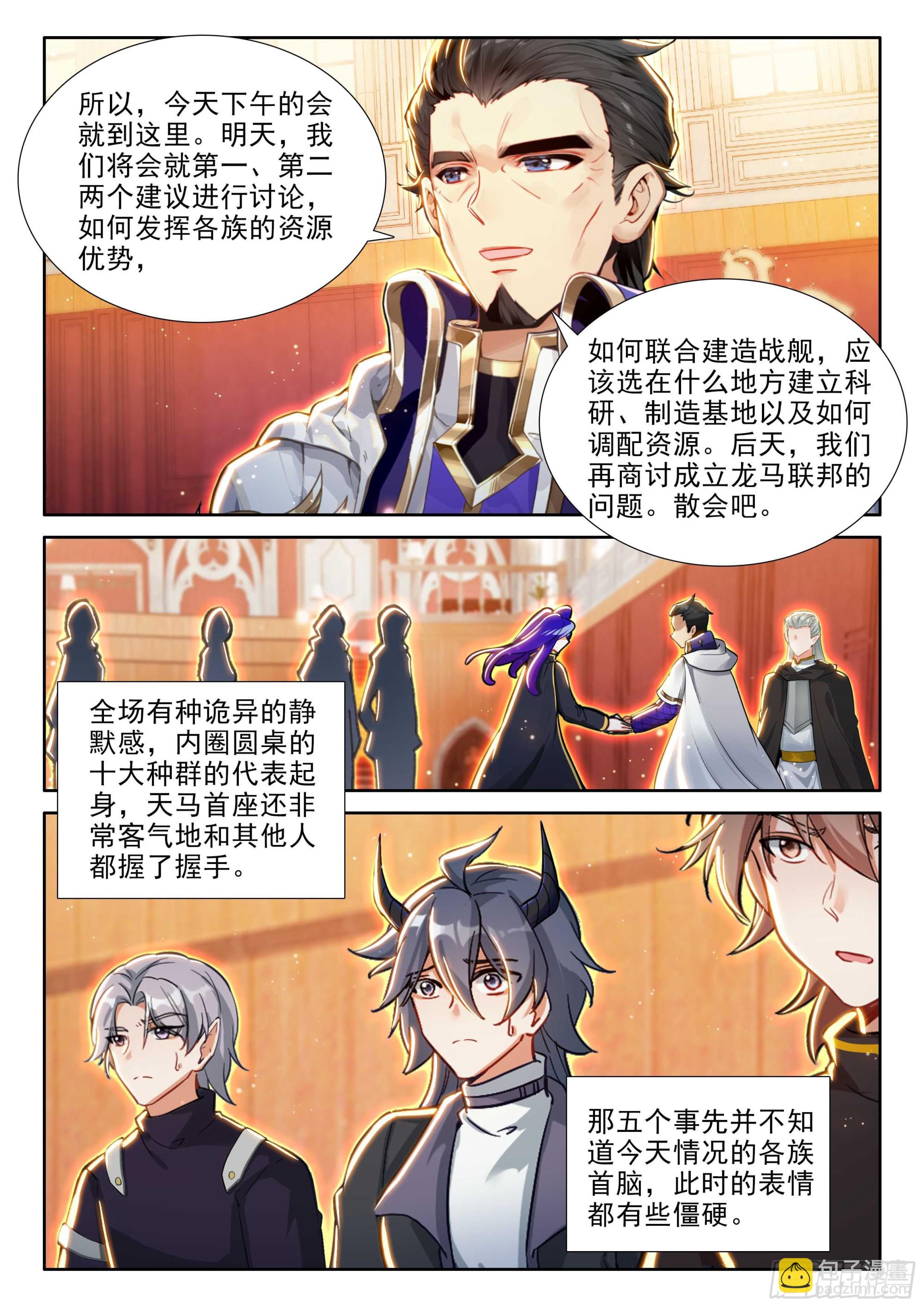 谁敢反对14