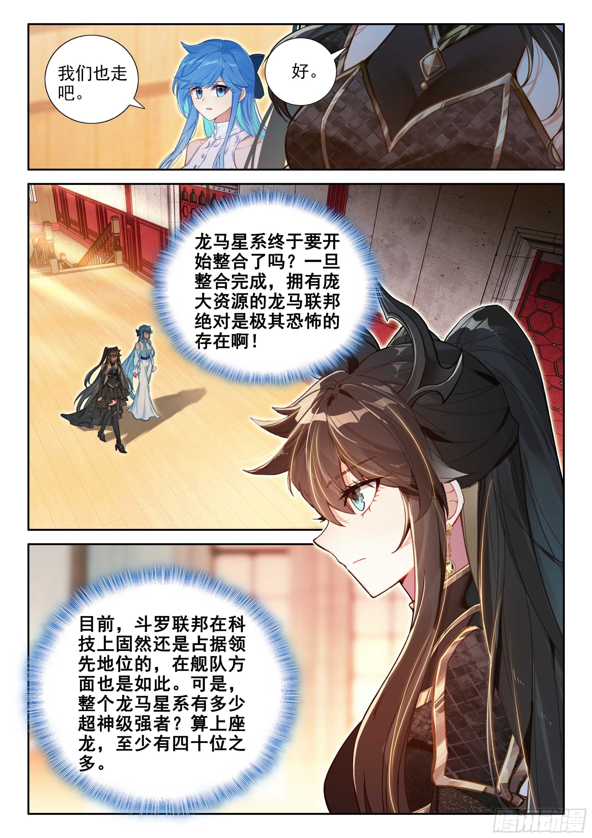 谁敢反对15