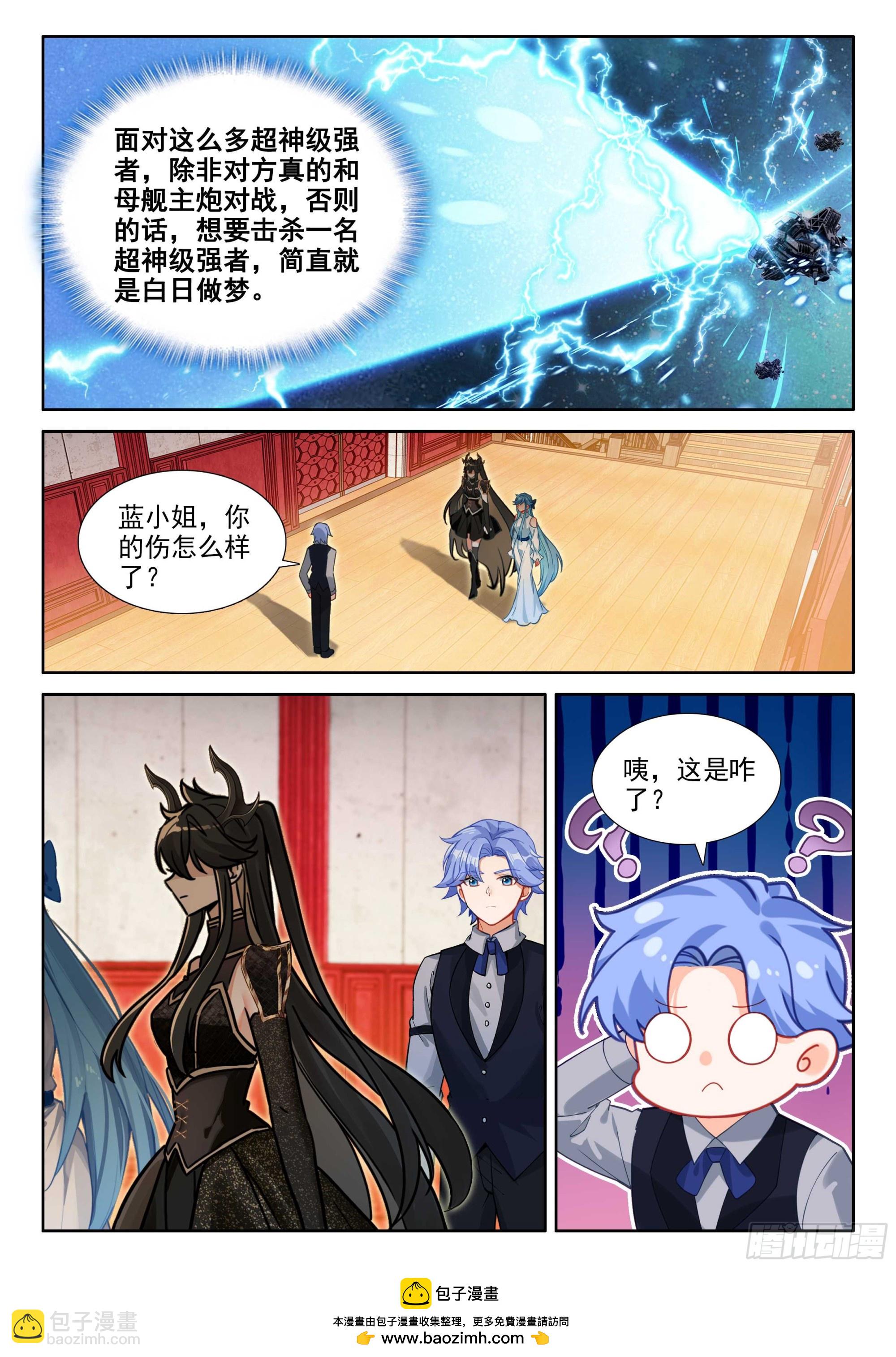 谁敢反对16
