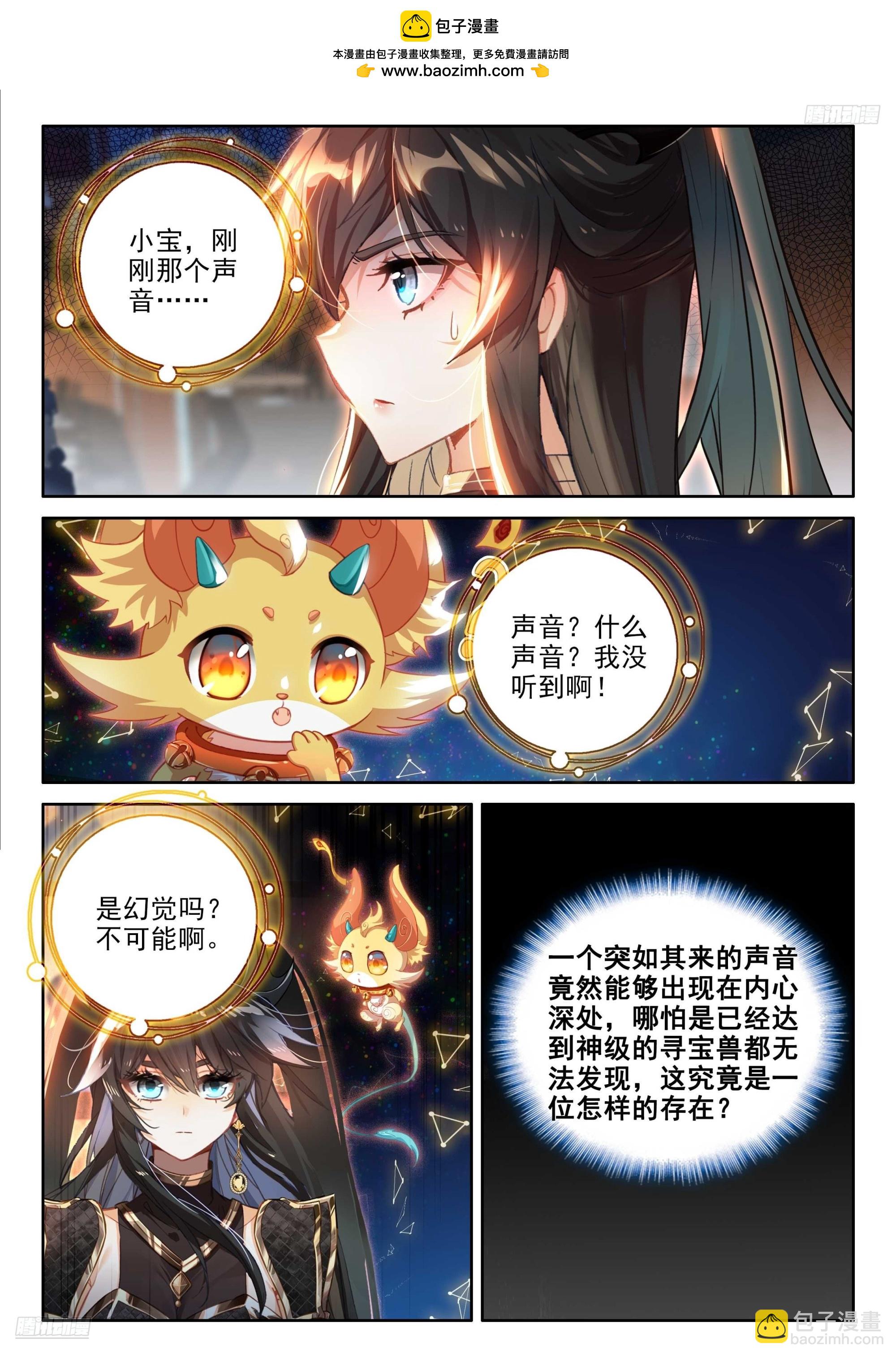 谁敢反对7
