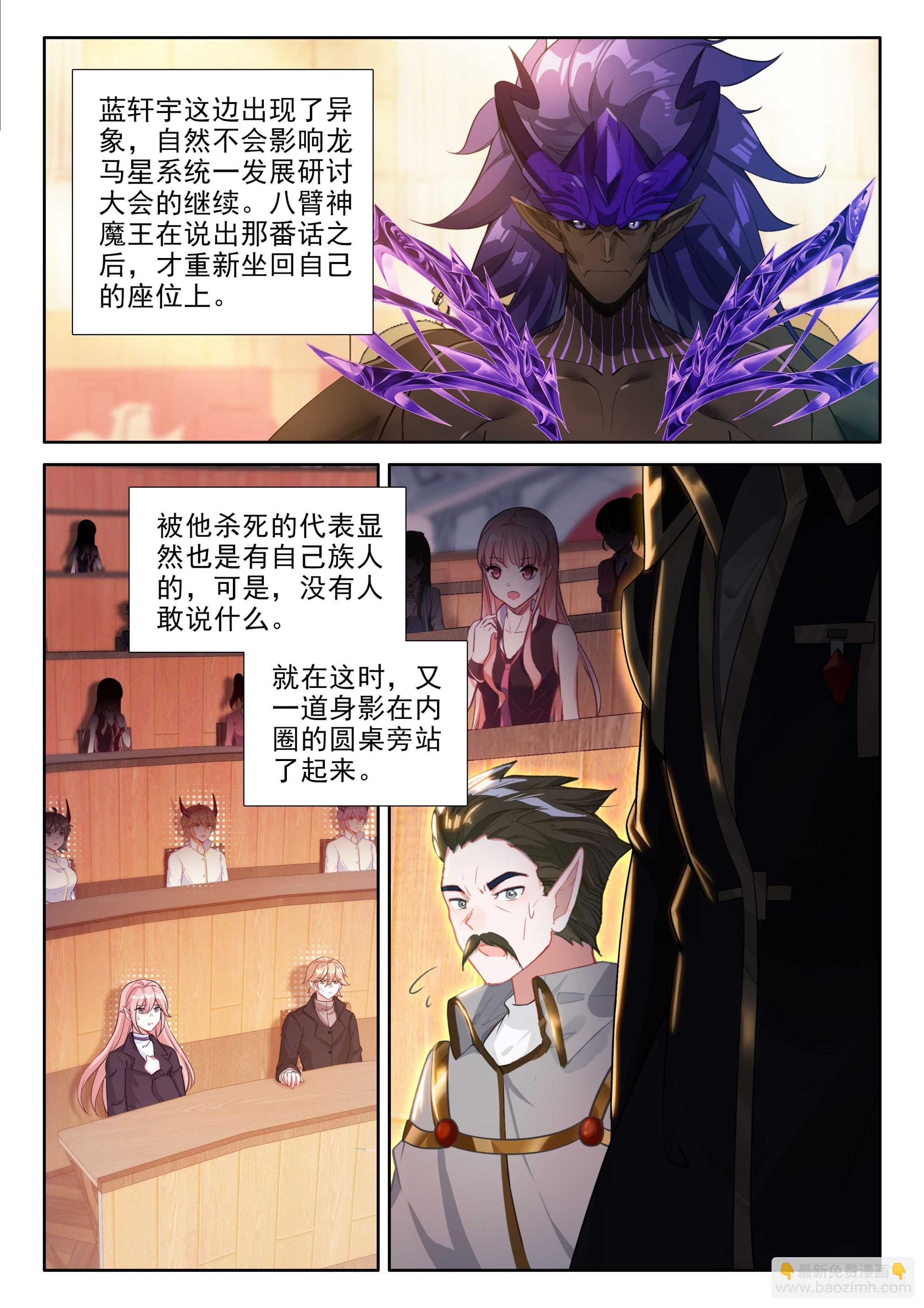 谁敢反对8