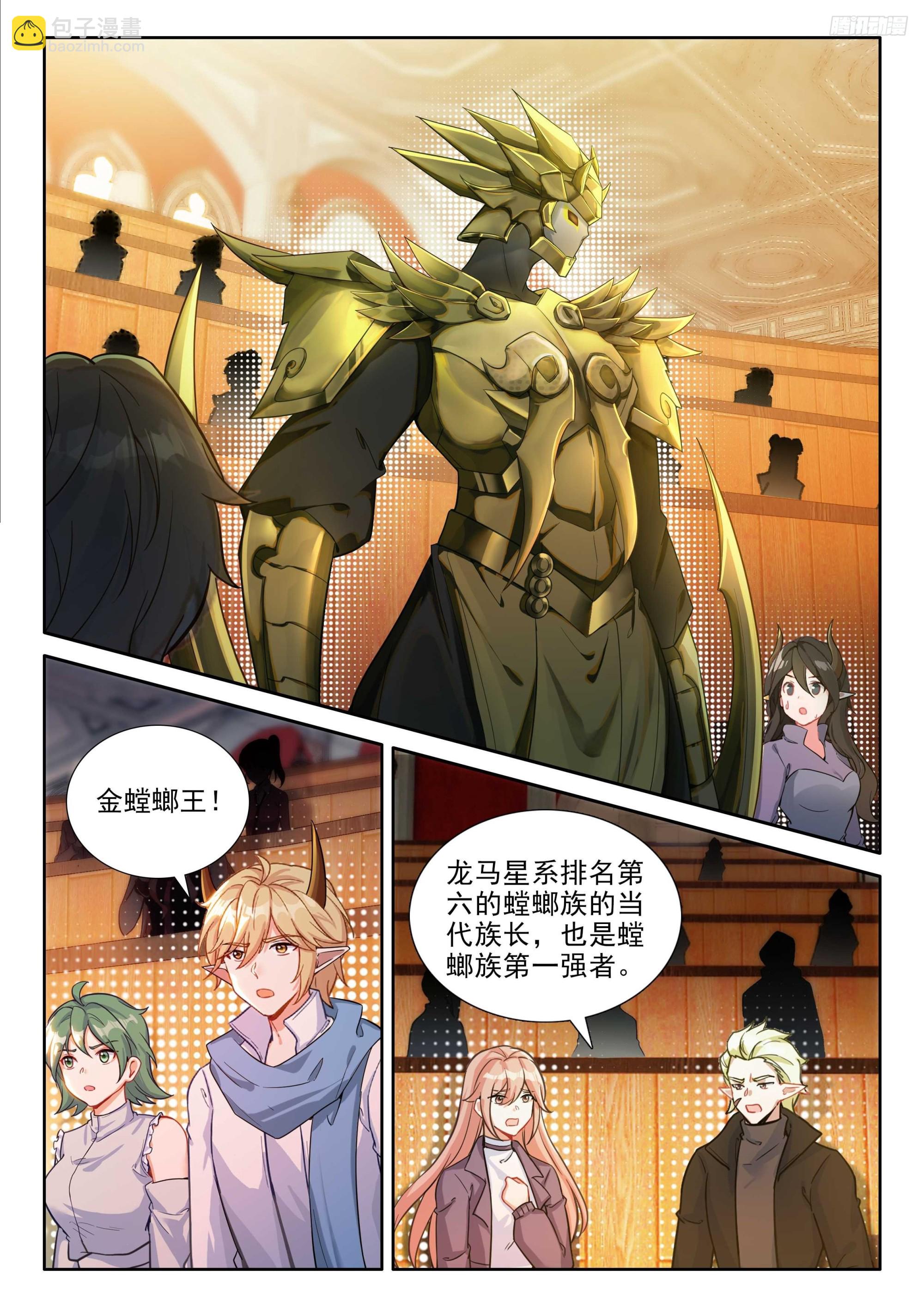 谁敢反对9
