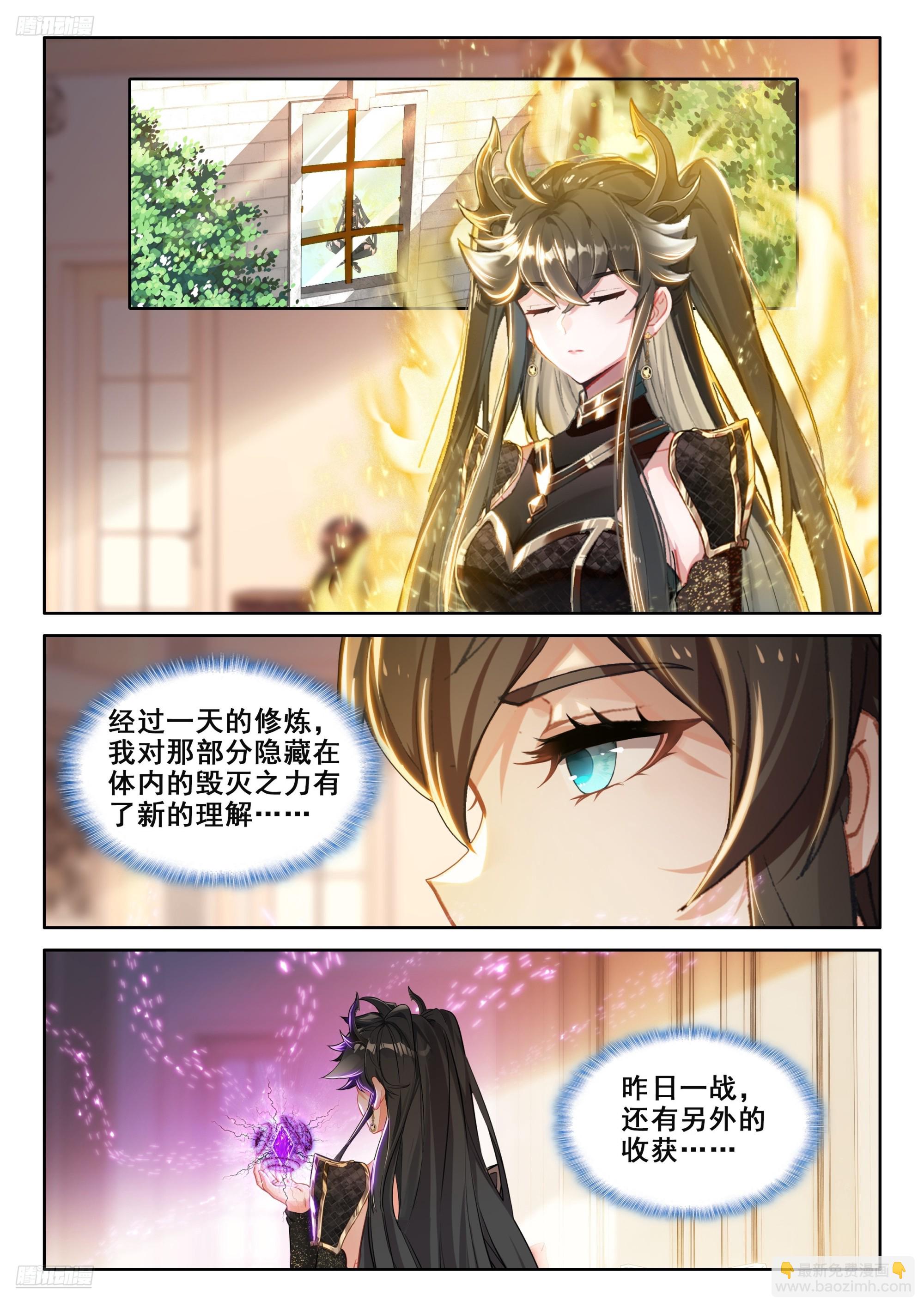 再登场，对战，邓煦瞳（上）5