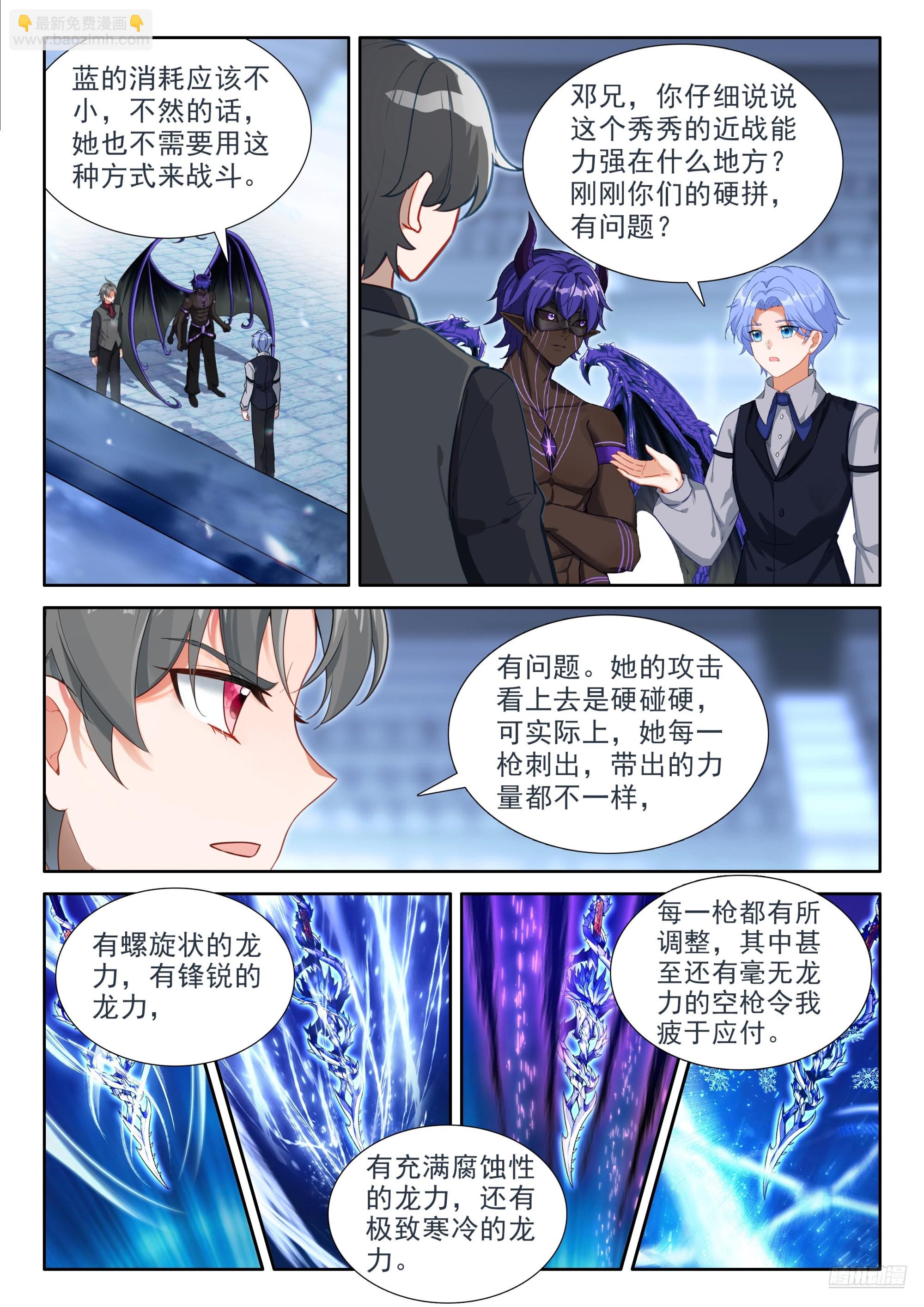 接管比赛10