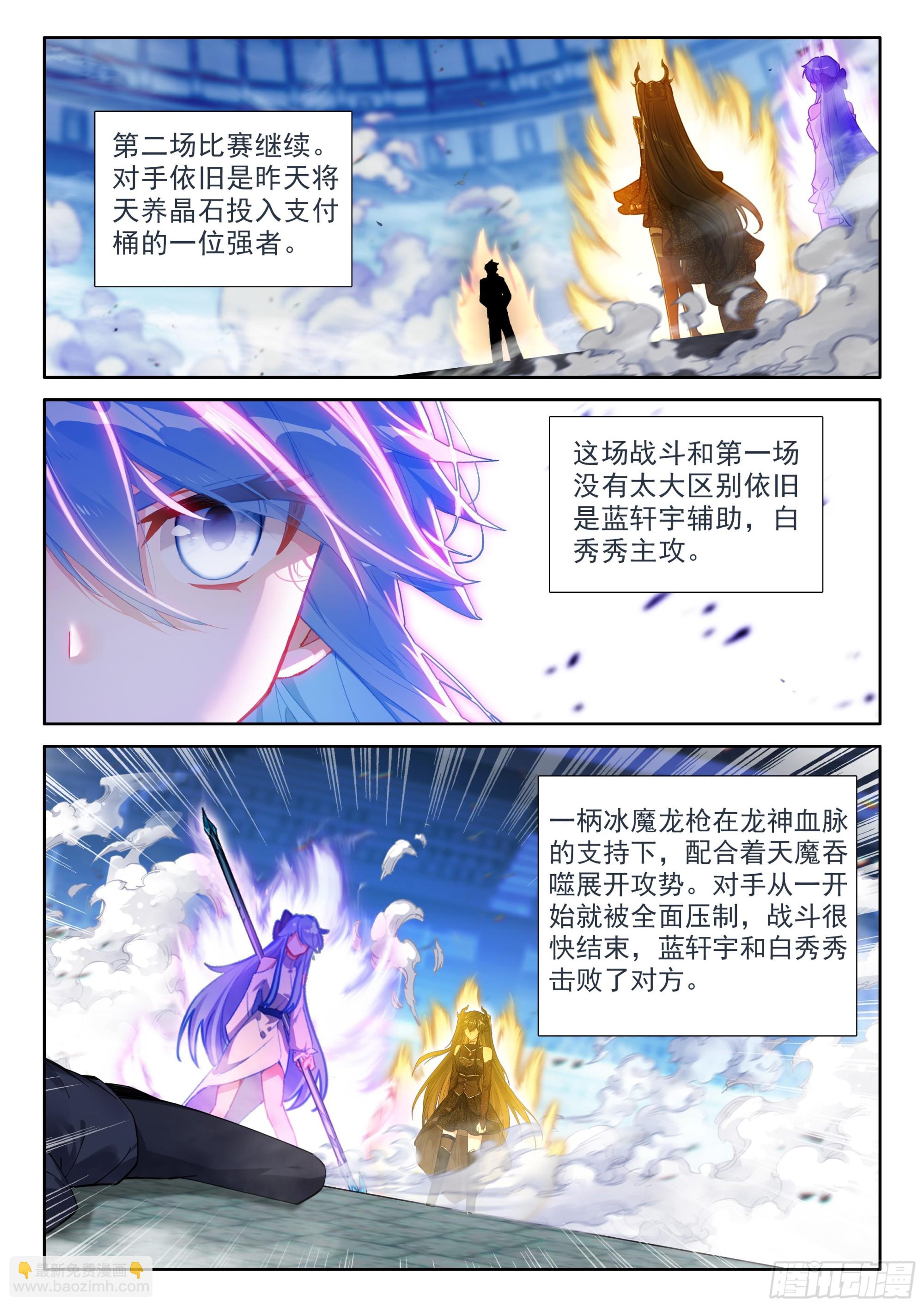 接管比赛15