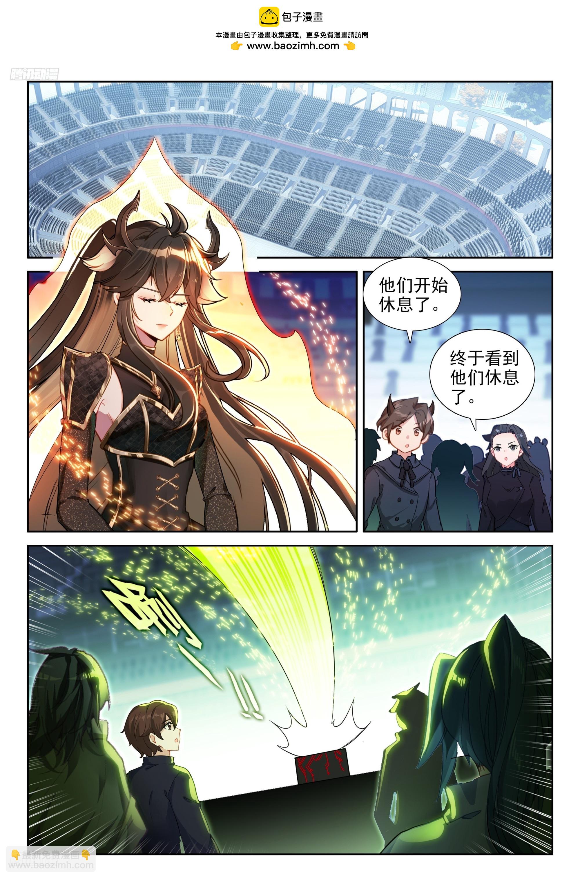 垄断比赛1