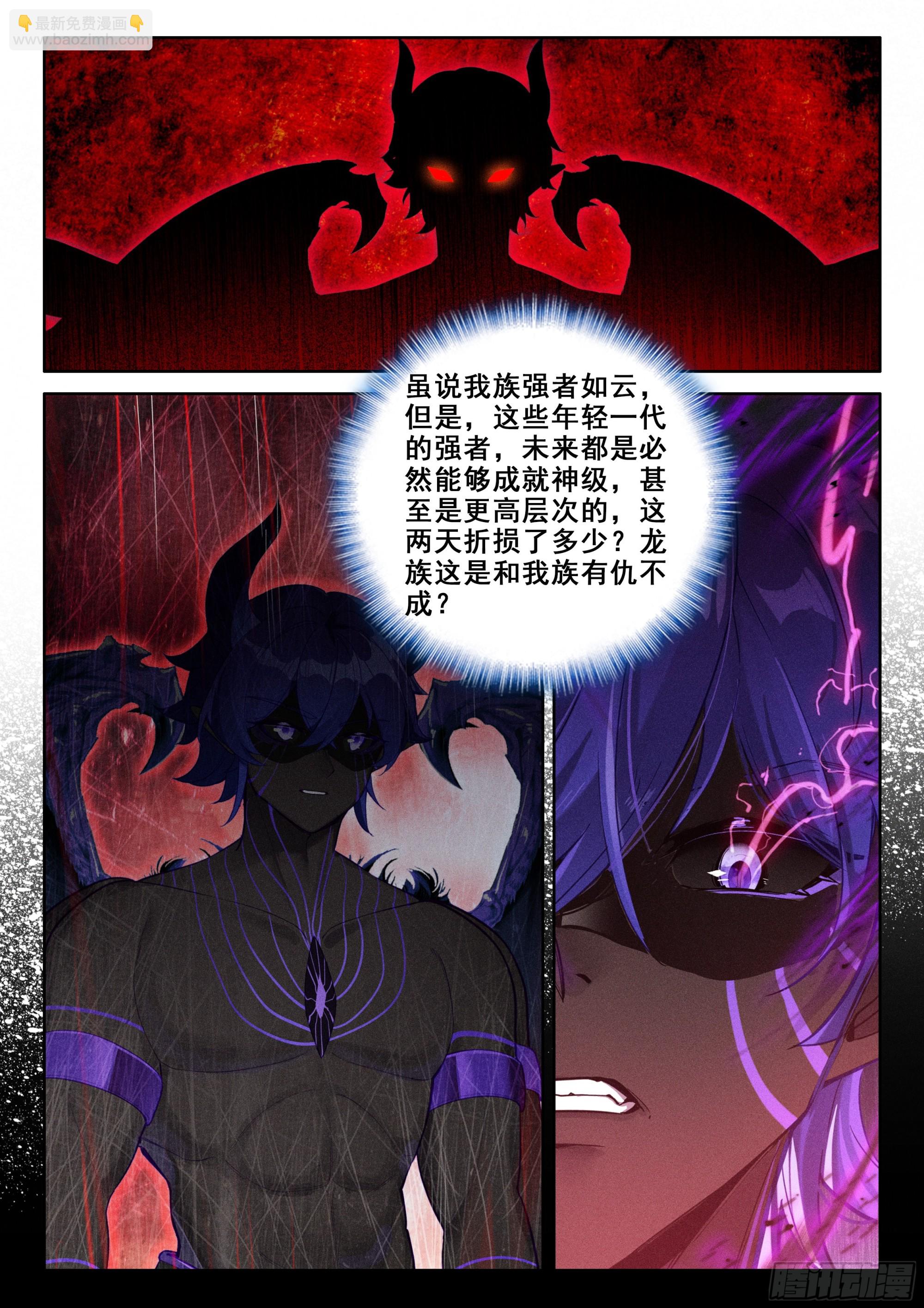 垄断比赛14
