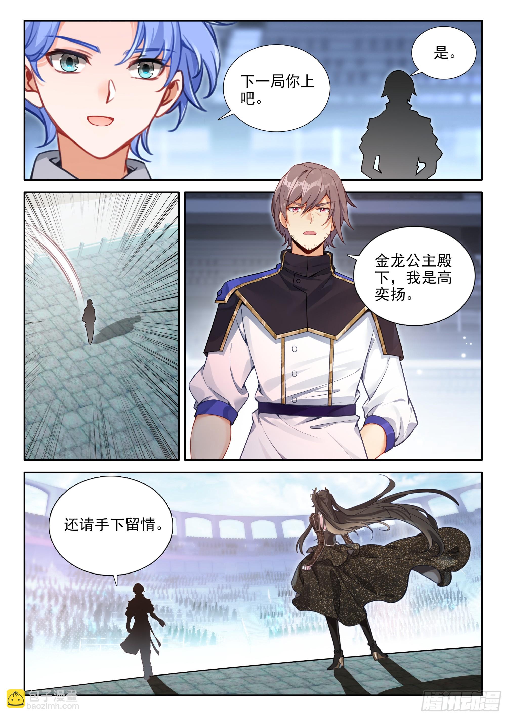 垄断比赛15