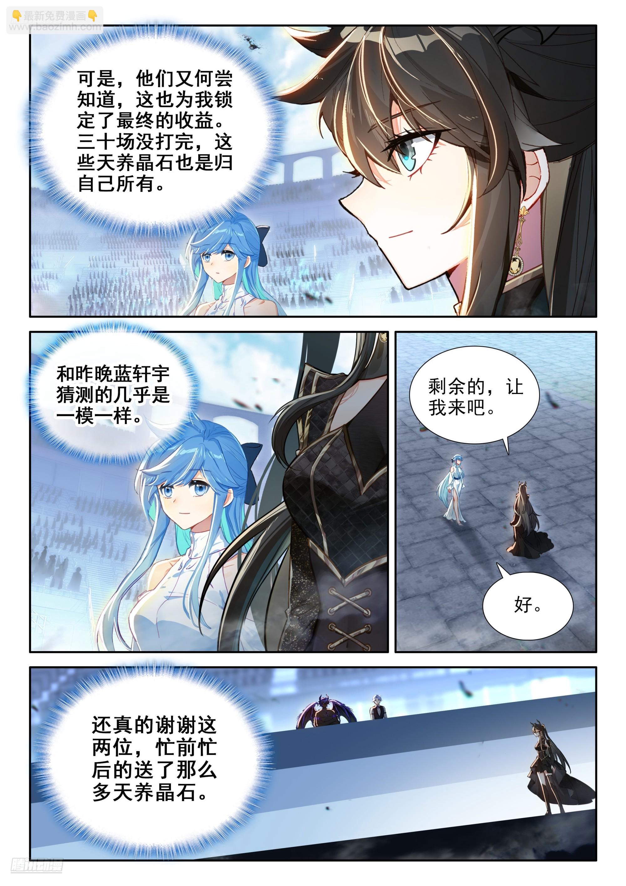 垄断比赛5