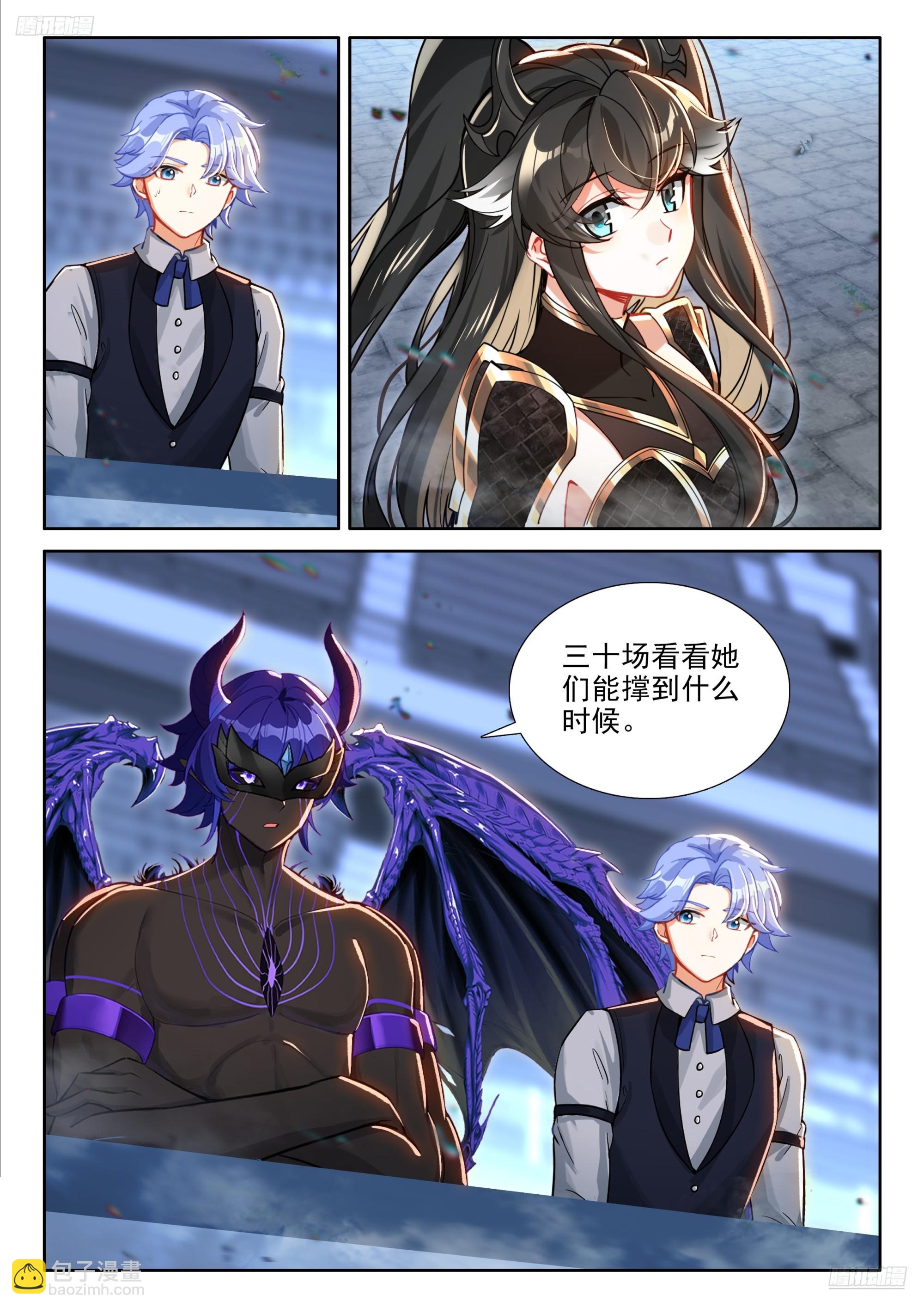 垄断比赛6