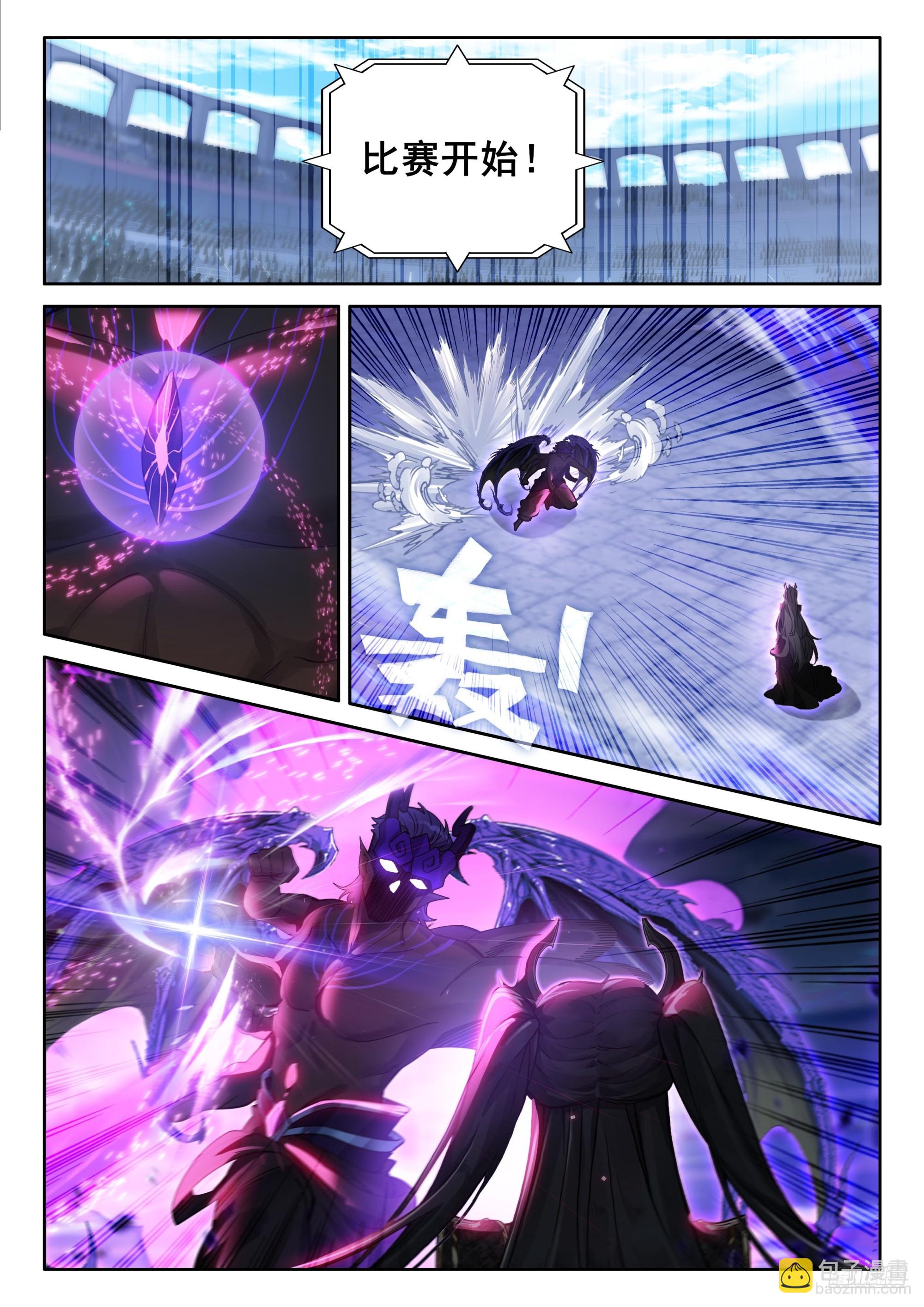 垄断比赛8
