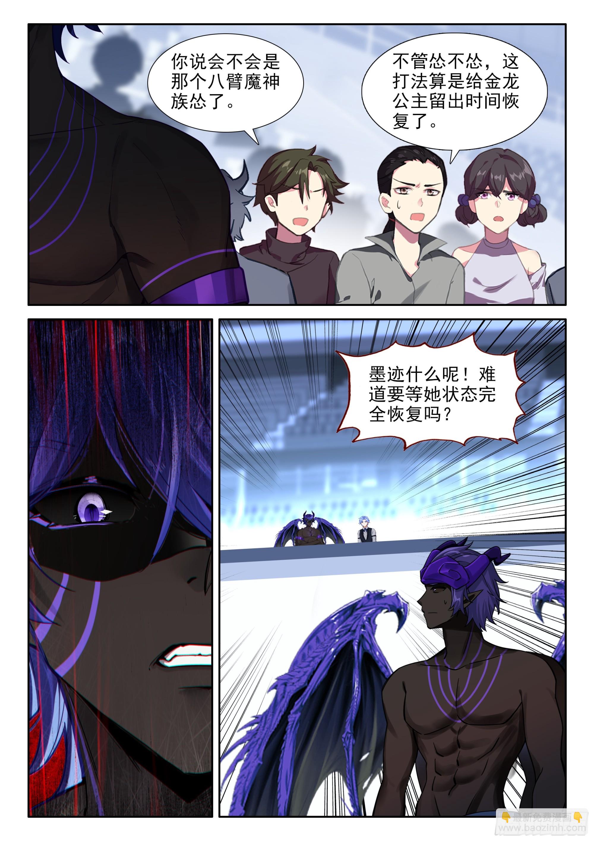 绝对零度（上）14