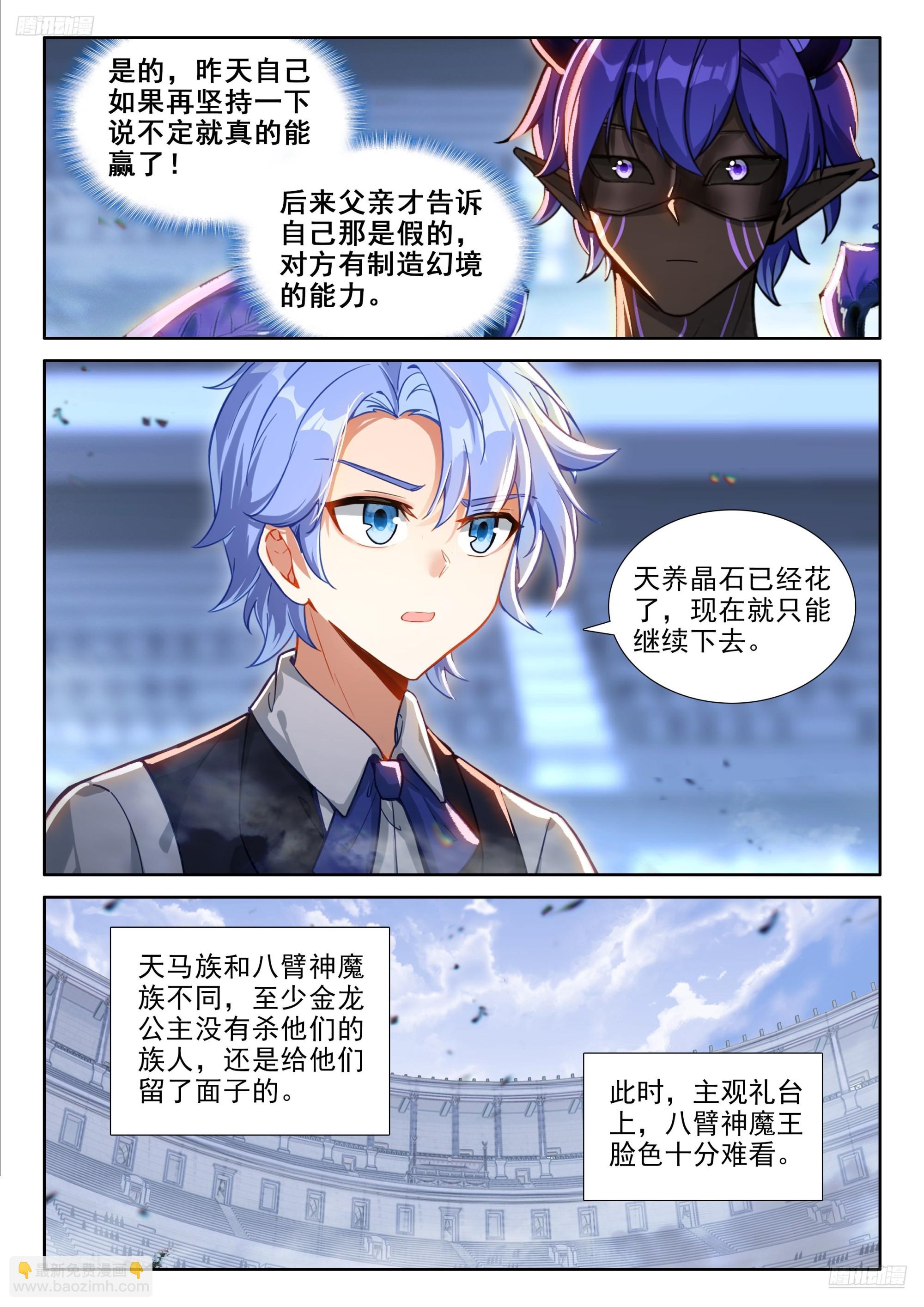 绝对零度（下）11
