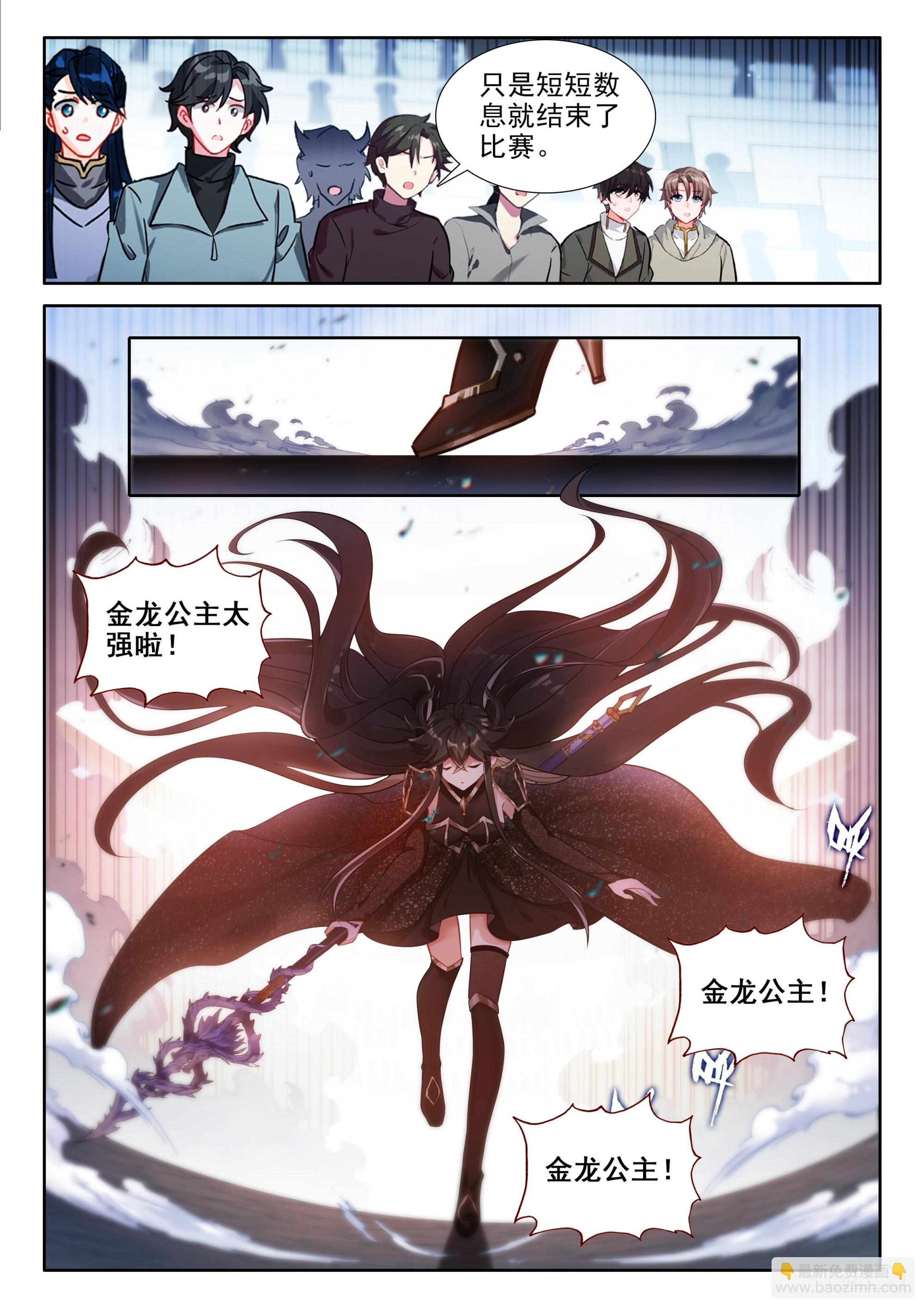 绝对零度（下）8