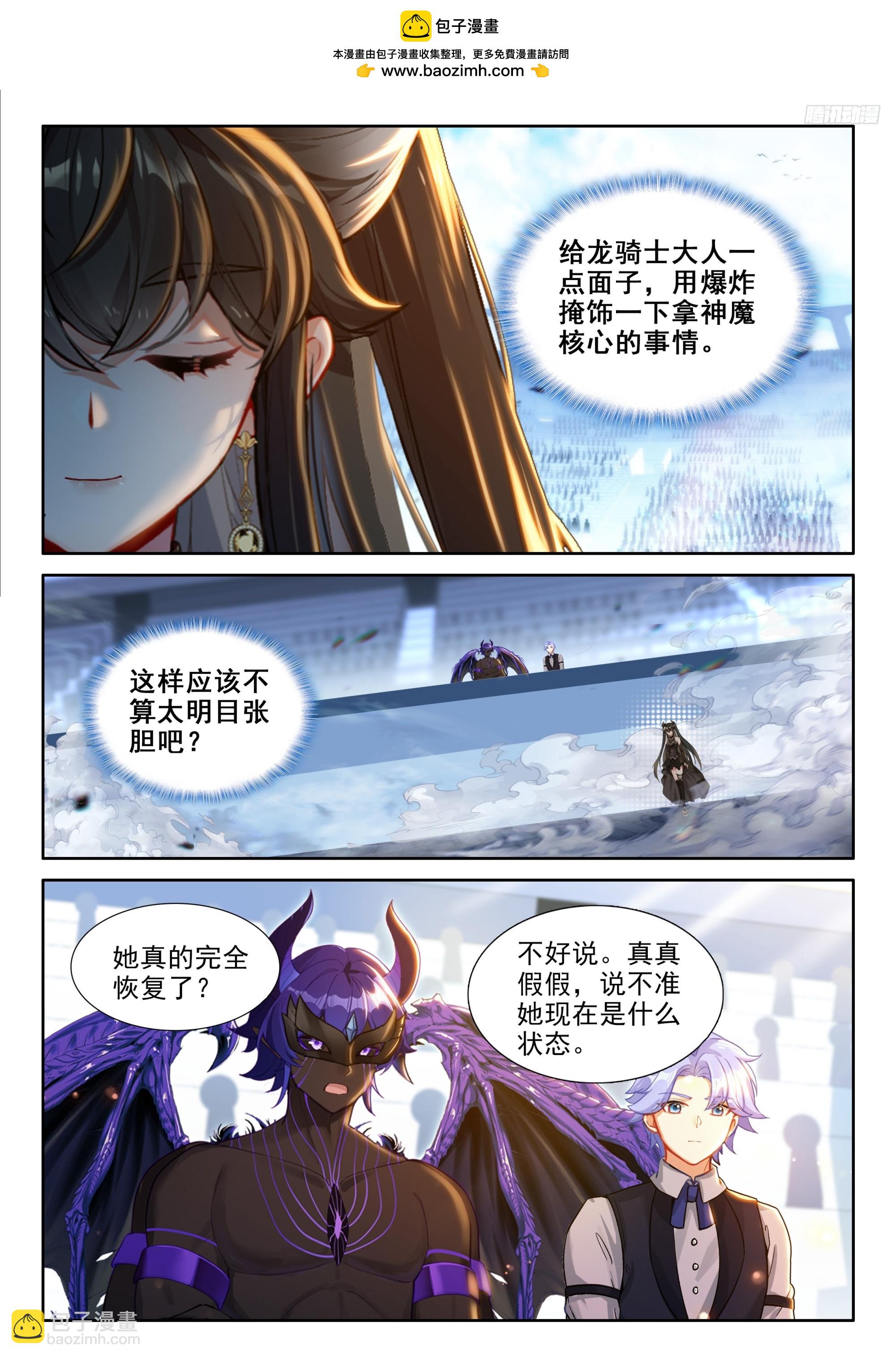 绝对零度（下）9