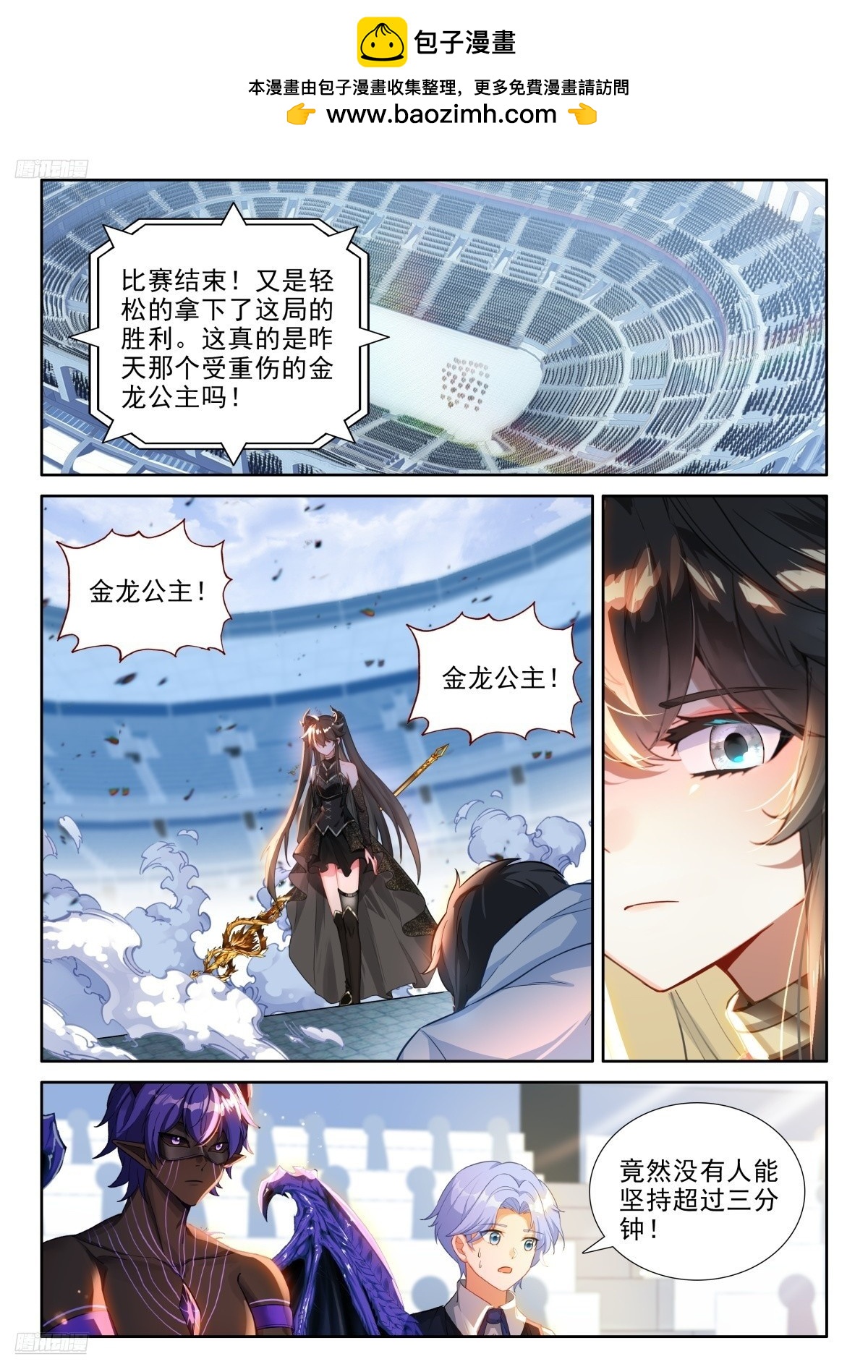 人造雷劫1